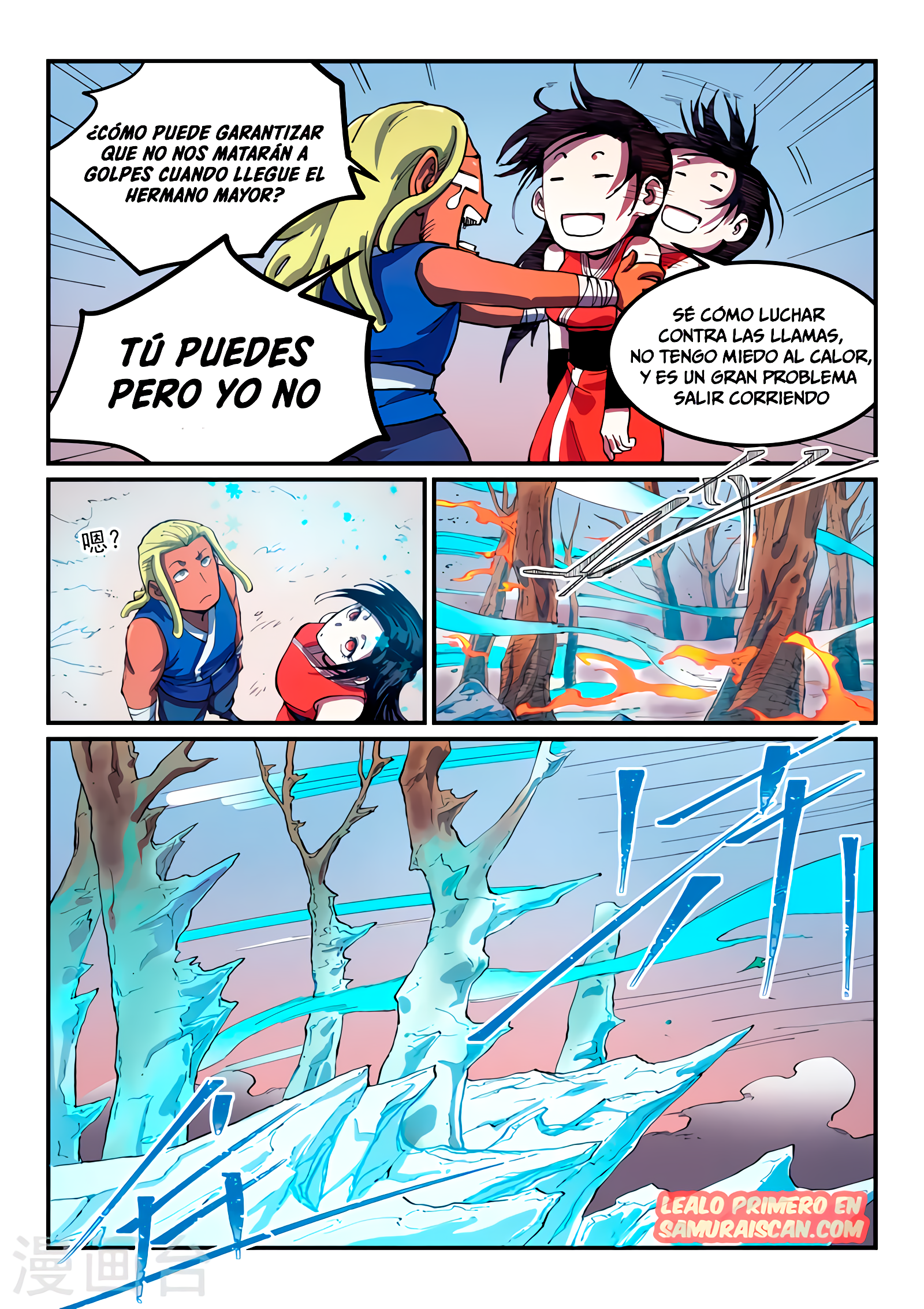 Star Martial God Technique Capitulo 549 página 10