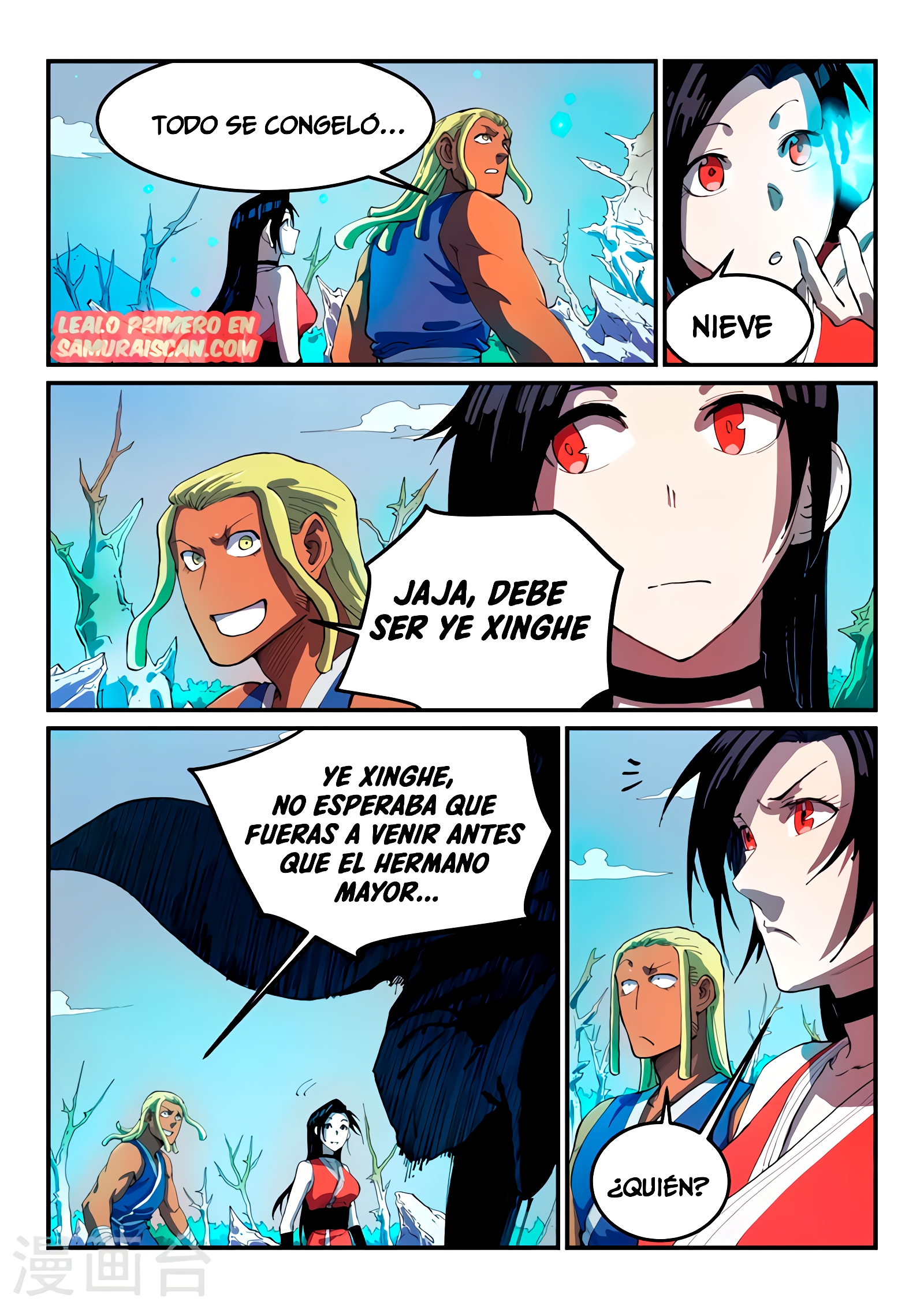 Star Martial God Technique Capitulo 549 página 11