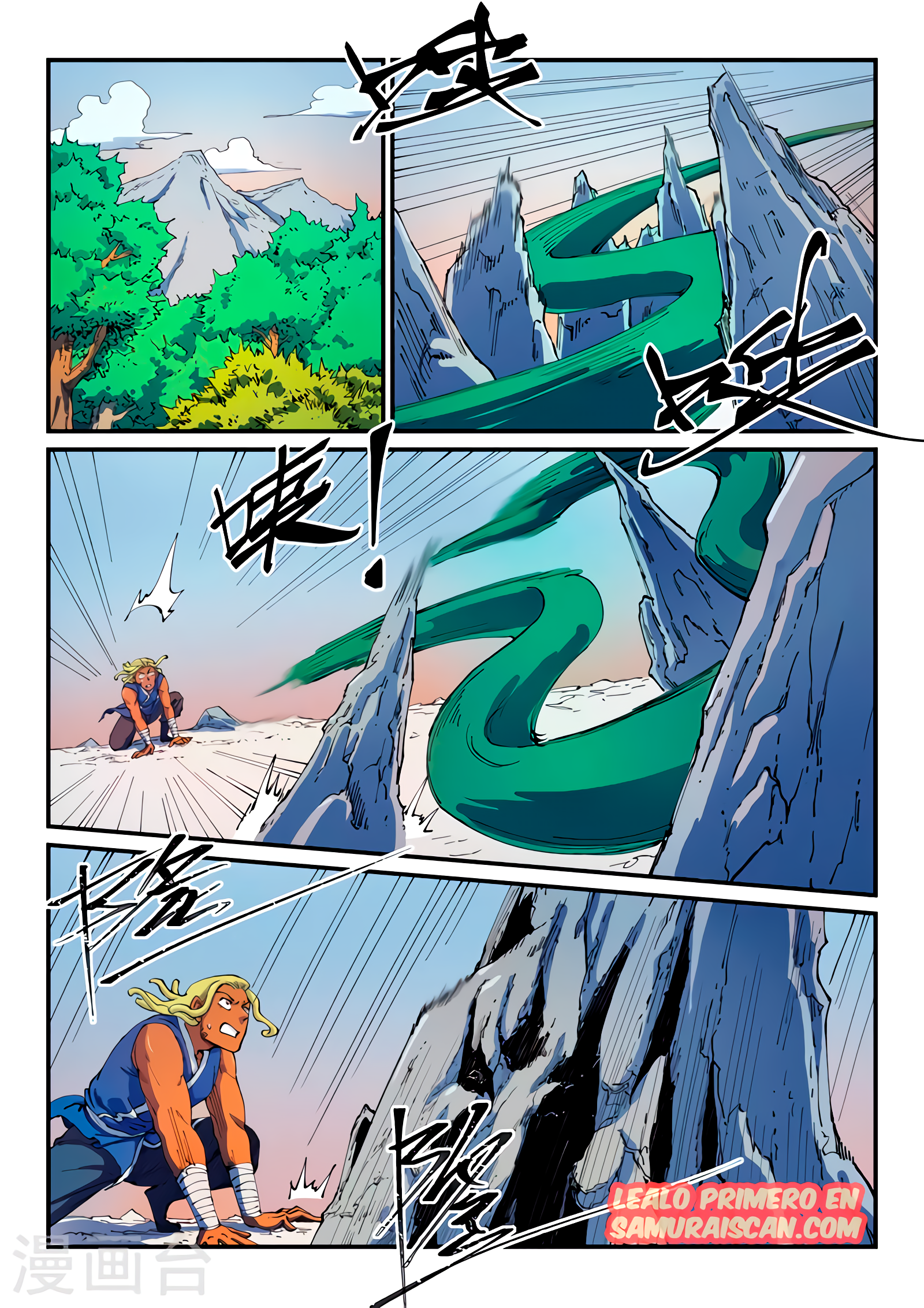 Star Martial God Technique Capitulo 549 página 3