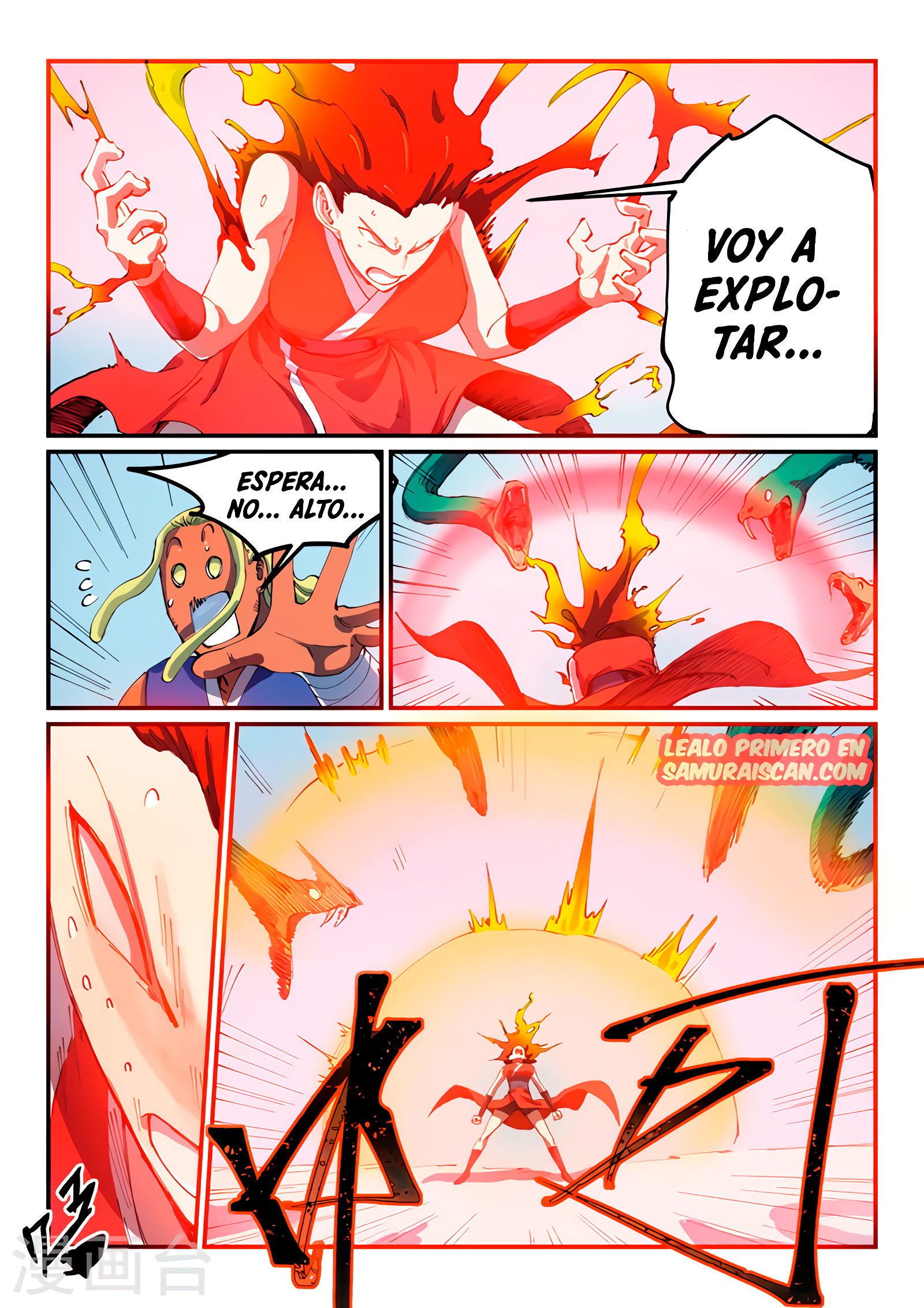 Star Martial God Technique Capitulo 549 página 6
