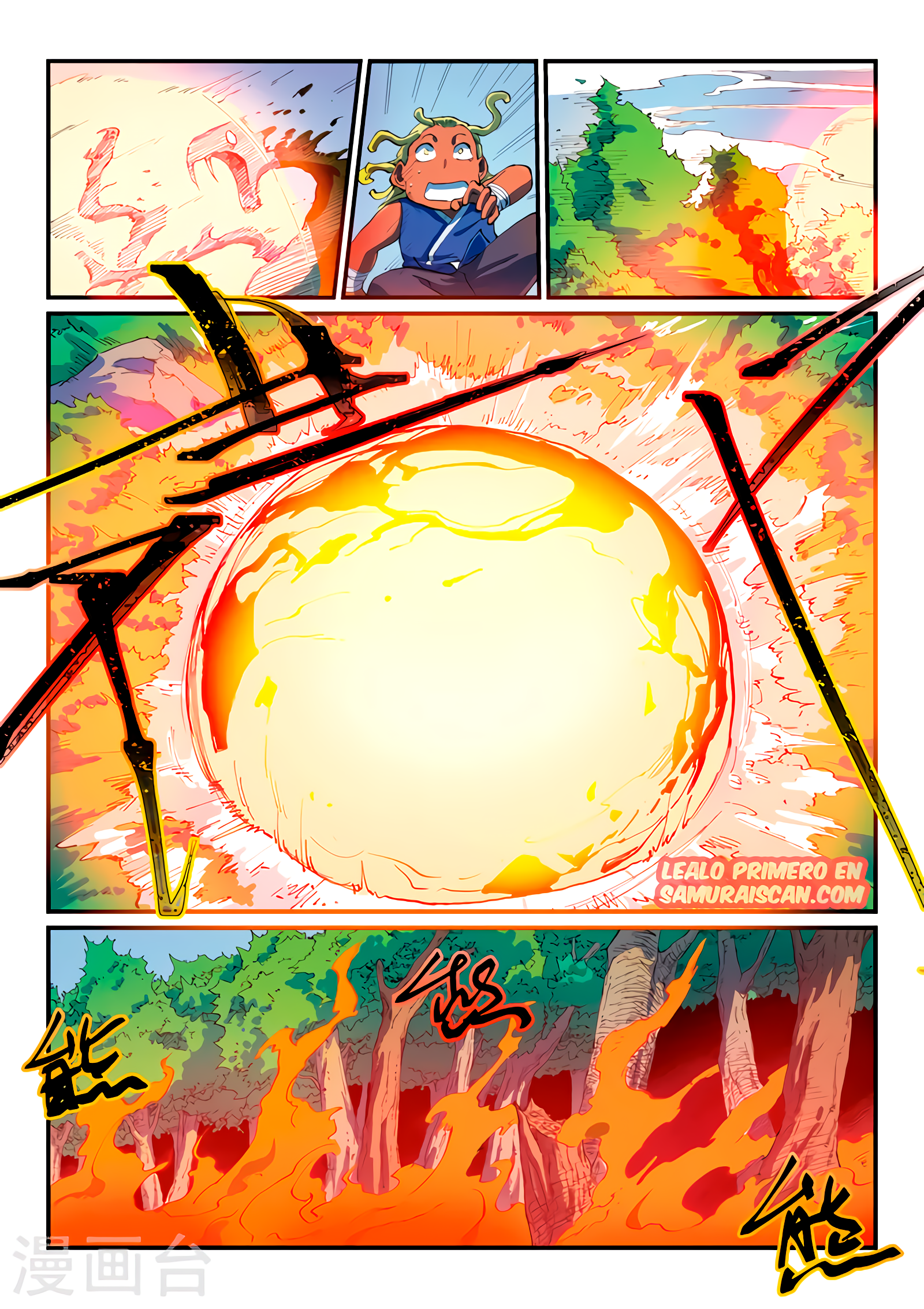 Star Martial God Technique Capitulo 549 página 7