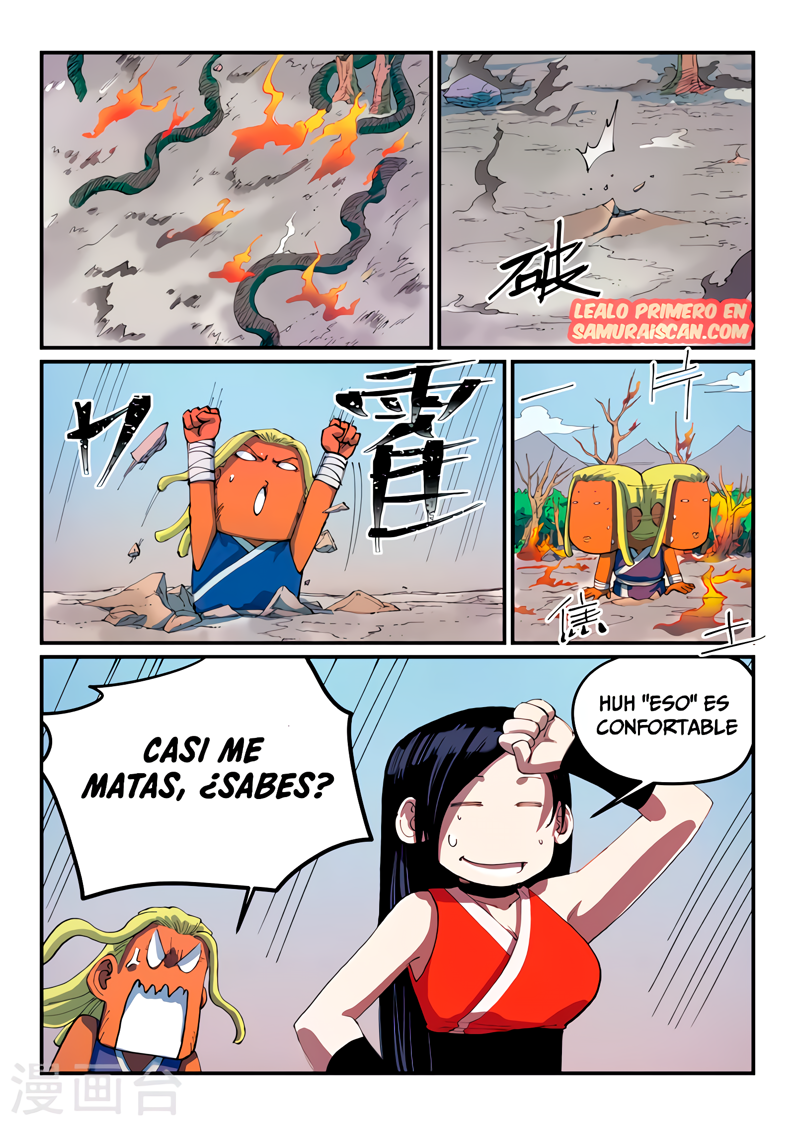 Star Martial God Technique Capitulo 549 página 8