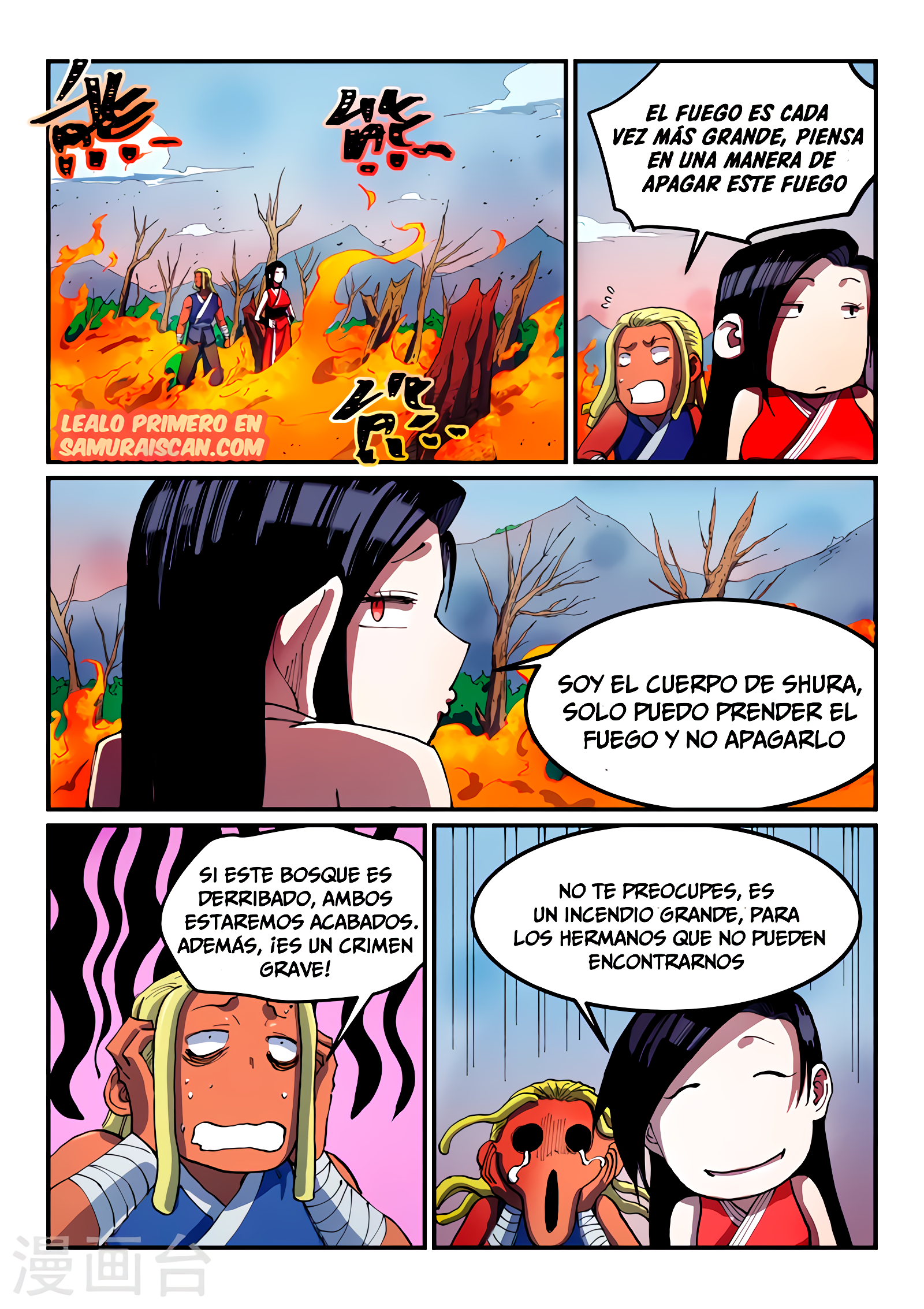Star Martial God Technique Capitulo 549 página 9