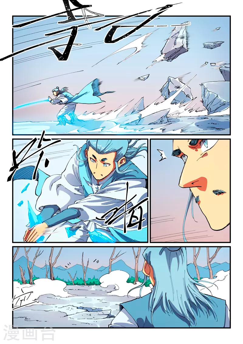 Star Martial God Technique Capitulo 558 página 6