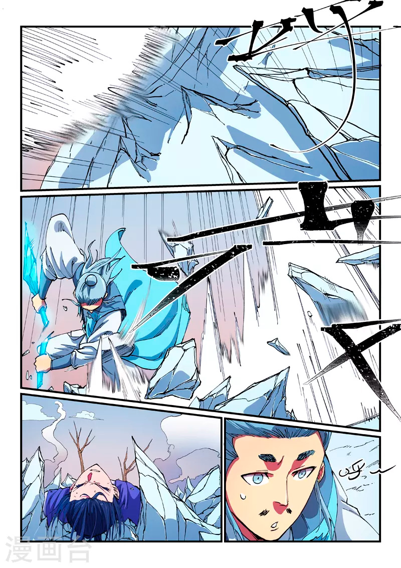 Star Martial God Technique Capitulo 559 página 8