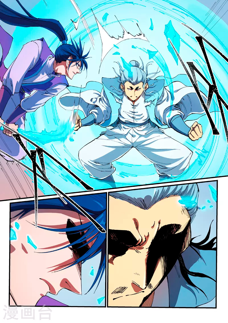 Star Martial God Technique Capitulo 560 página 11