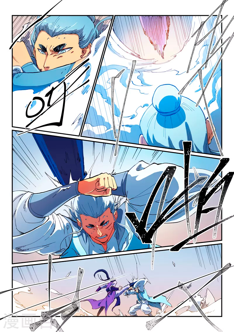 Star Martial God Technique Capitulo 562 página 9