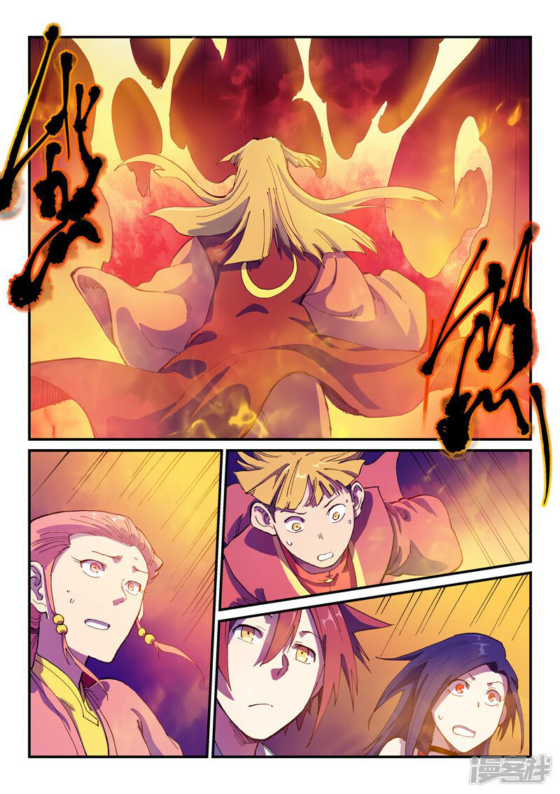 Star Martial God Technique Capitulo 577 página 2