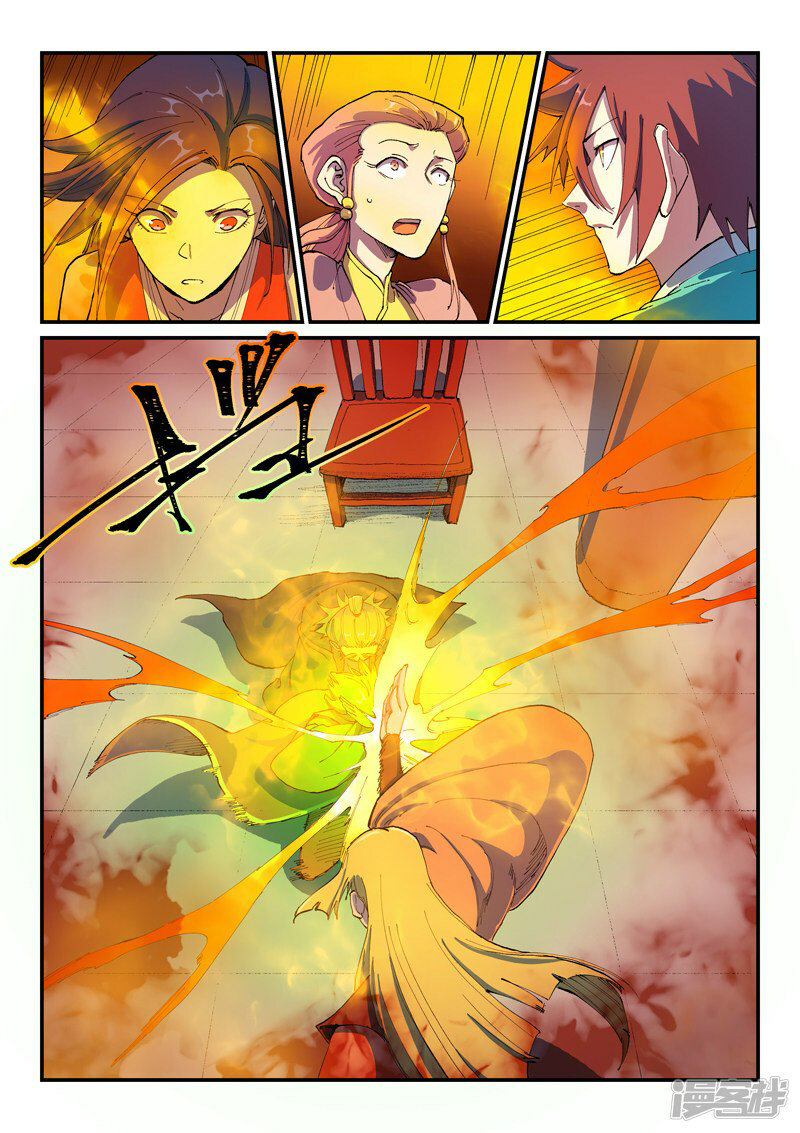 Star Martial God Technique Capitulo 577 página 4