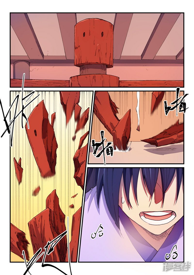 Star Martial God Technique Capitulo 580 página 6