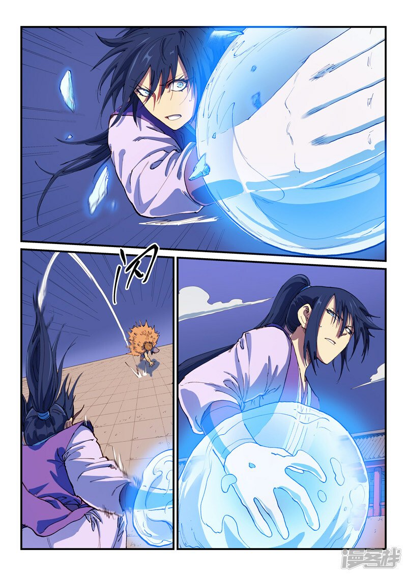 Star Martial God Technique Capitulo 582 página 4