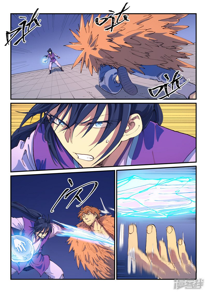 Star Martial God Technique Capitulo 582 página 5