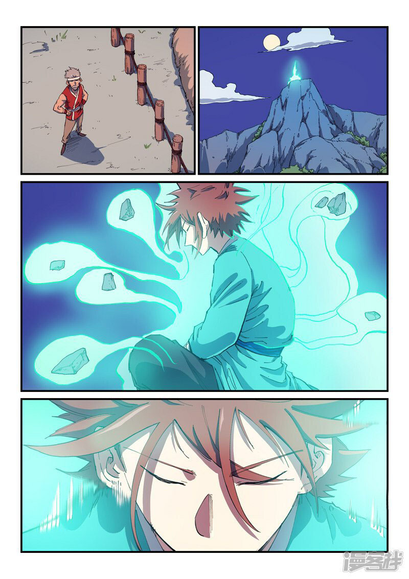 Star Martial God Technique Capitulo 585 página 6