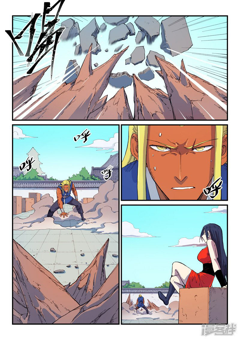 Star Martial God Technique Capitulo 586 página 9