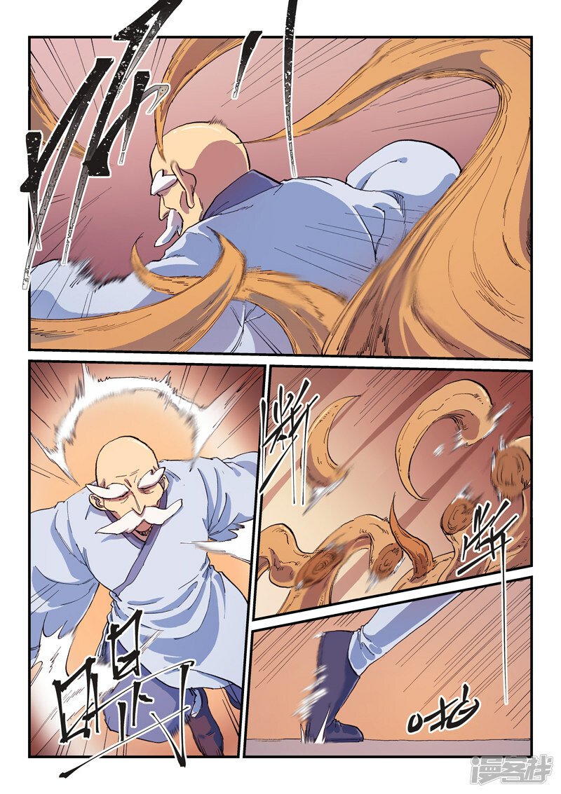 Star Martial God Technique Capitulo 591 página 3