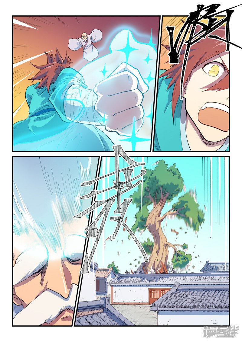 Star Martial God Technique Capitulo 591 página 4