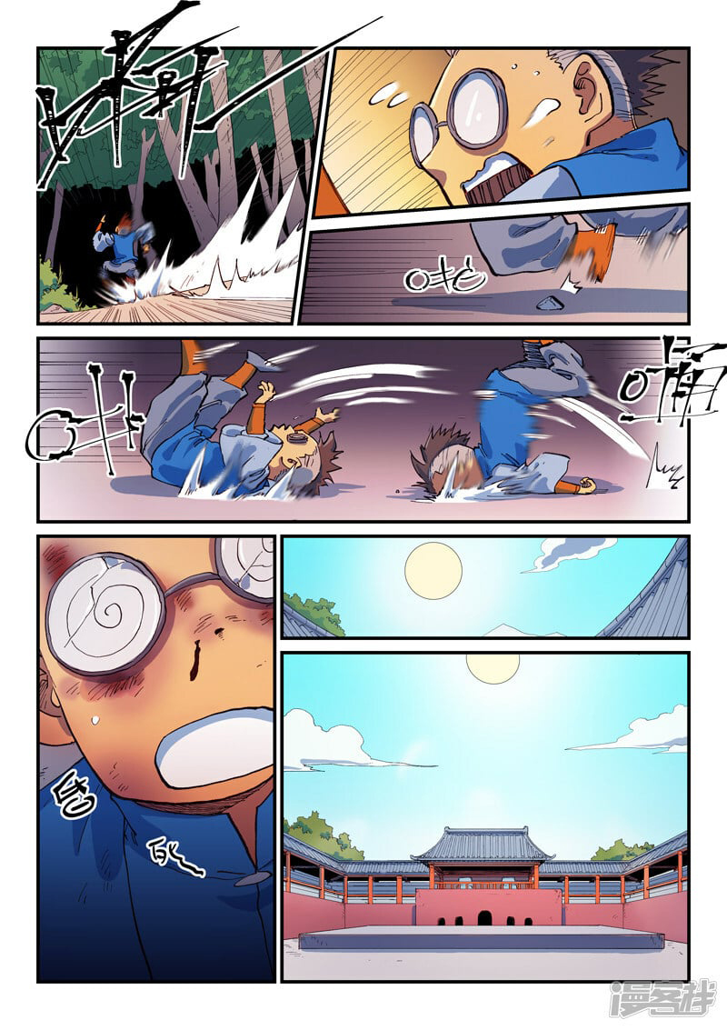 Star Martial God Technique Capitulo 595 página 9