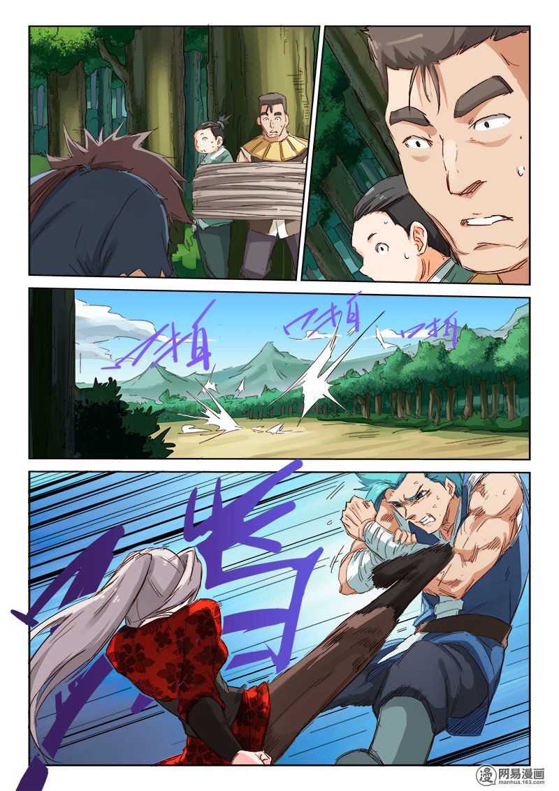 Star Martial God Technique Capitulo 60: Matar a la ira (2) página 10
