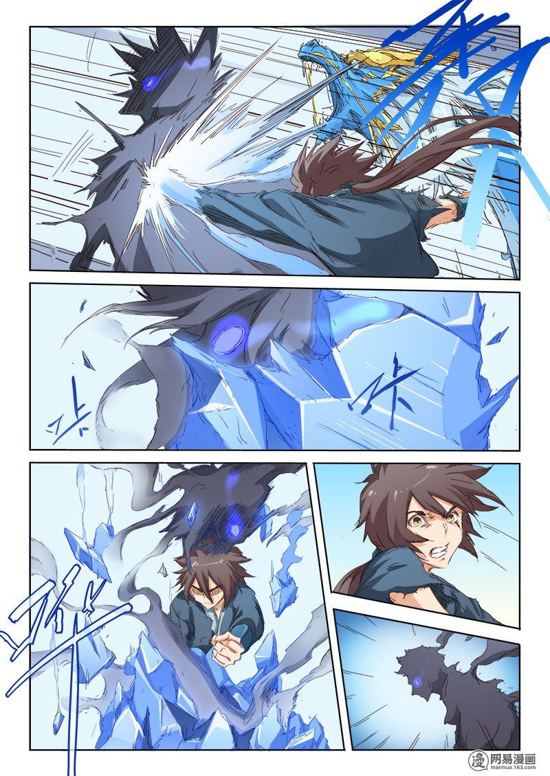 Star Martial God Technique Capitulo 60: Matar a la ira (2) página 8