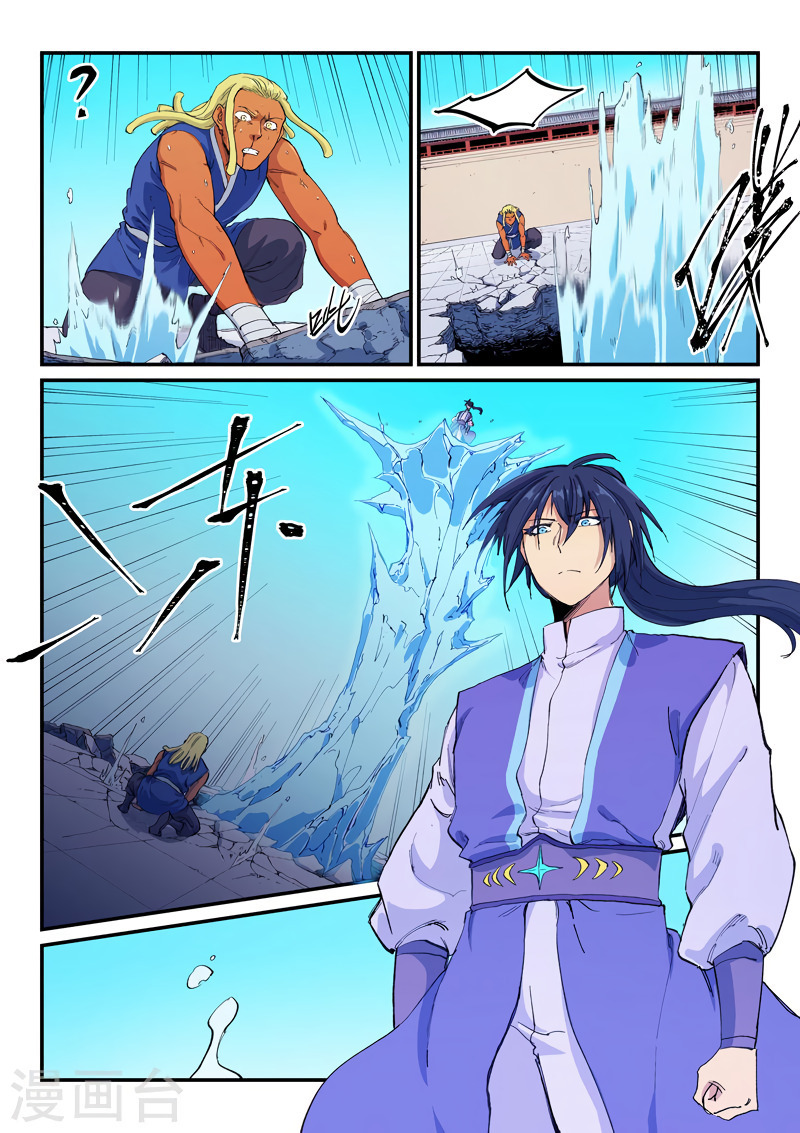 Star Martial God Technique Capitulo 600 página 11