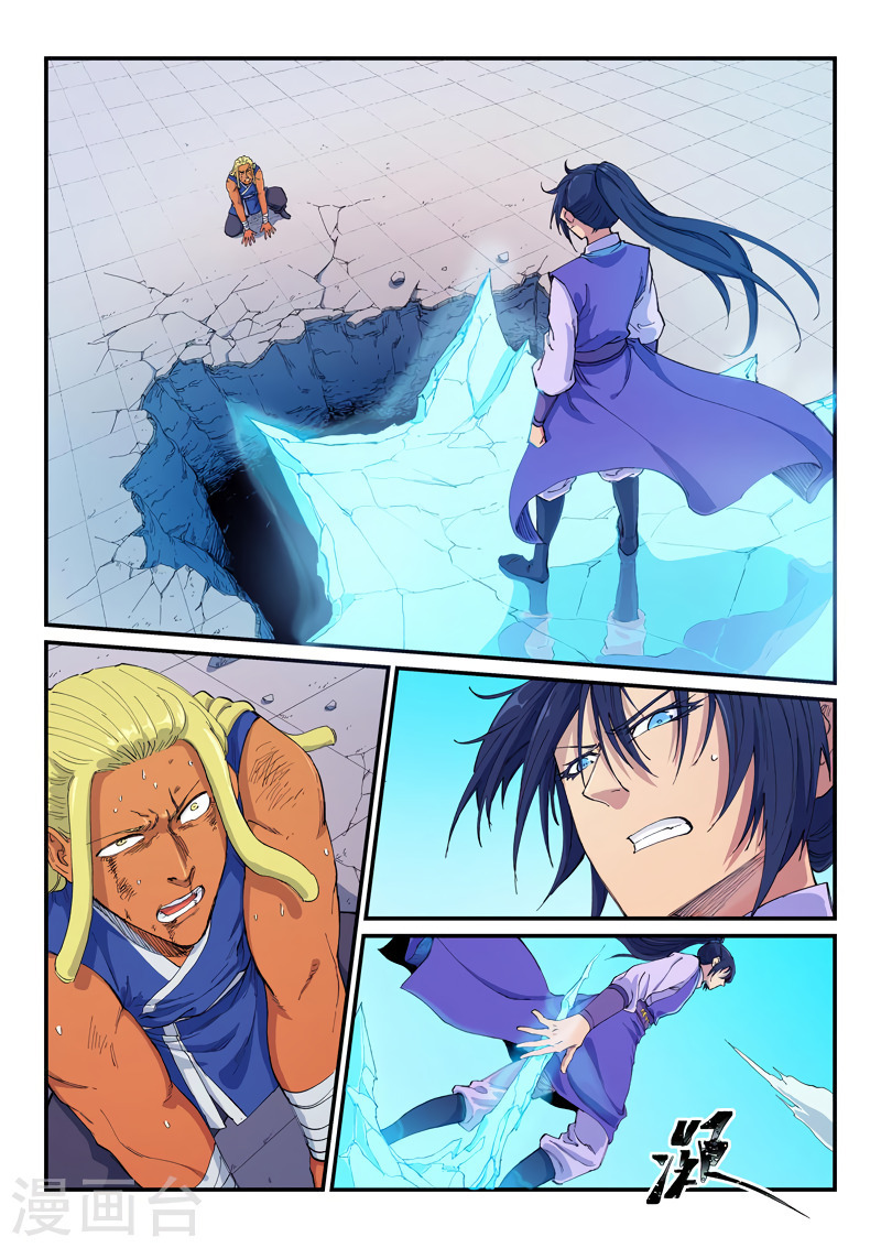 Star Martial God Technique Capitulo 601 página 3