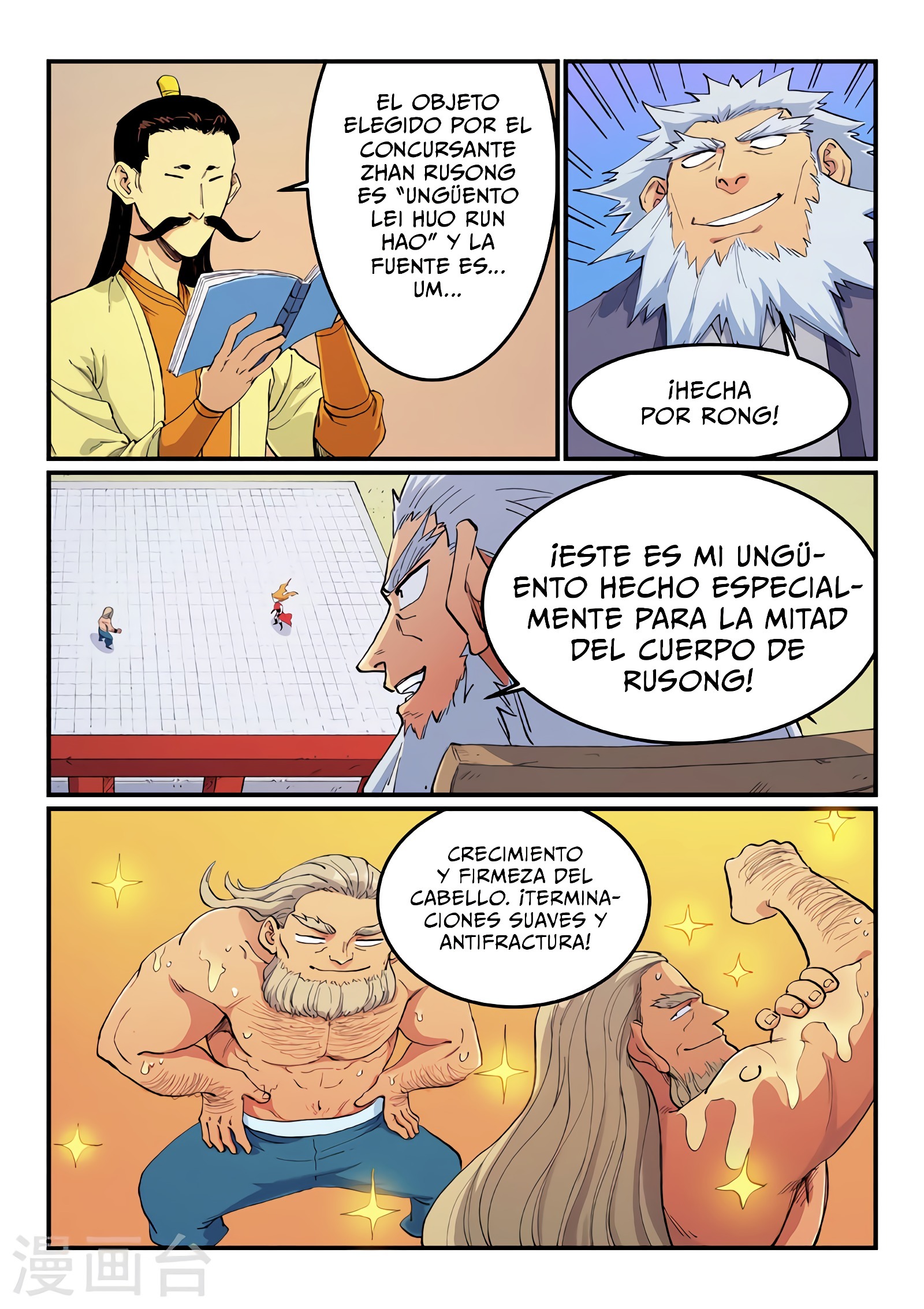 Star Martial God Technique Capitulo 603 página 4