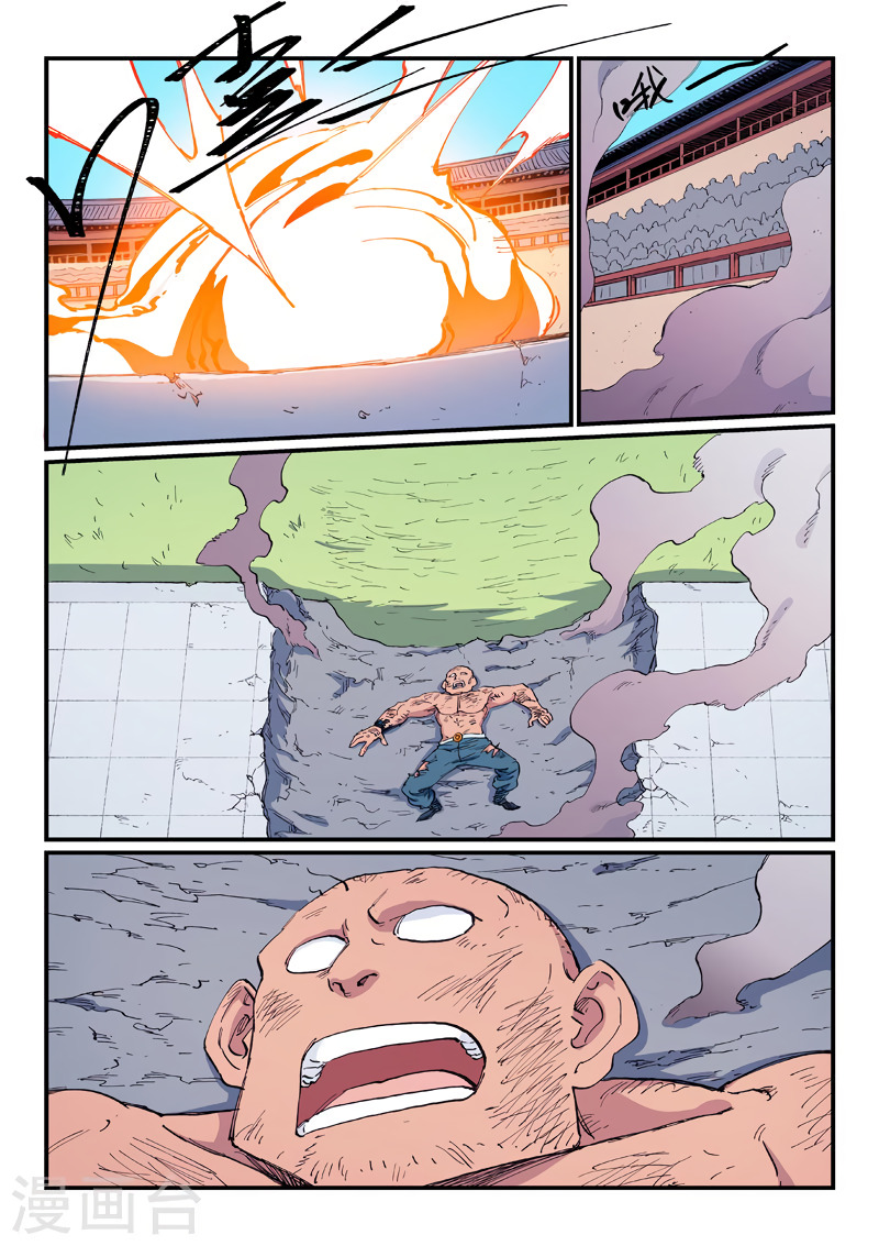 Star Martial God Technique Capitulo 610 página 4