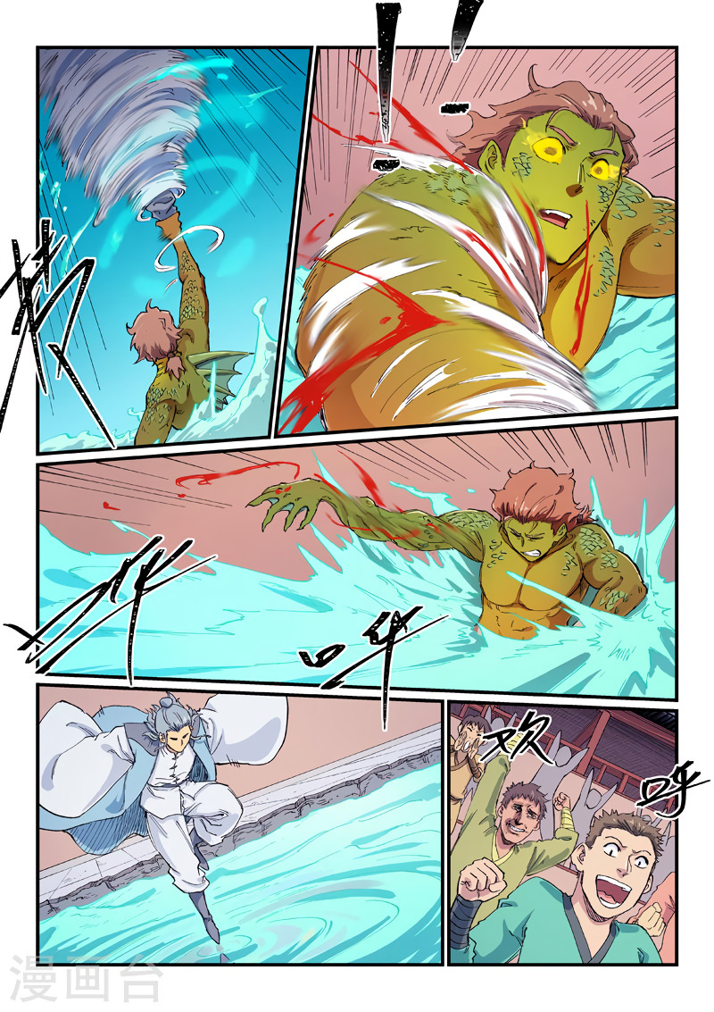 Star Martial God Technique Capitulo 613 página 9