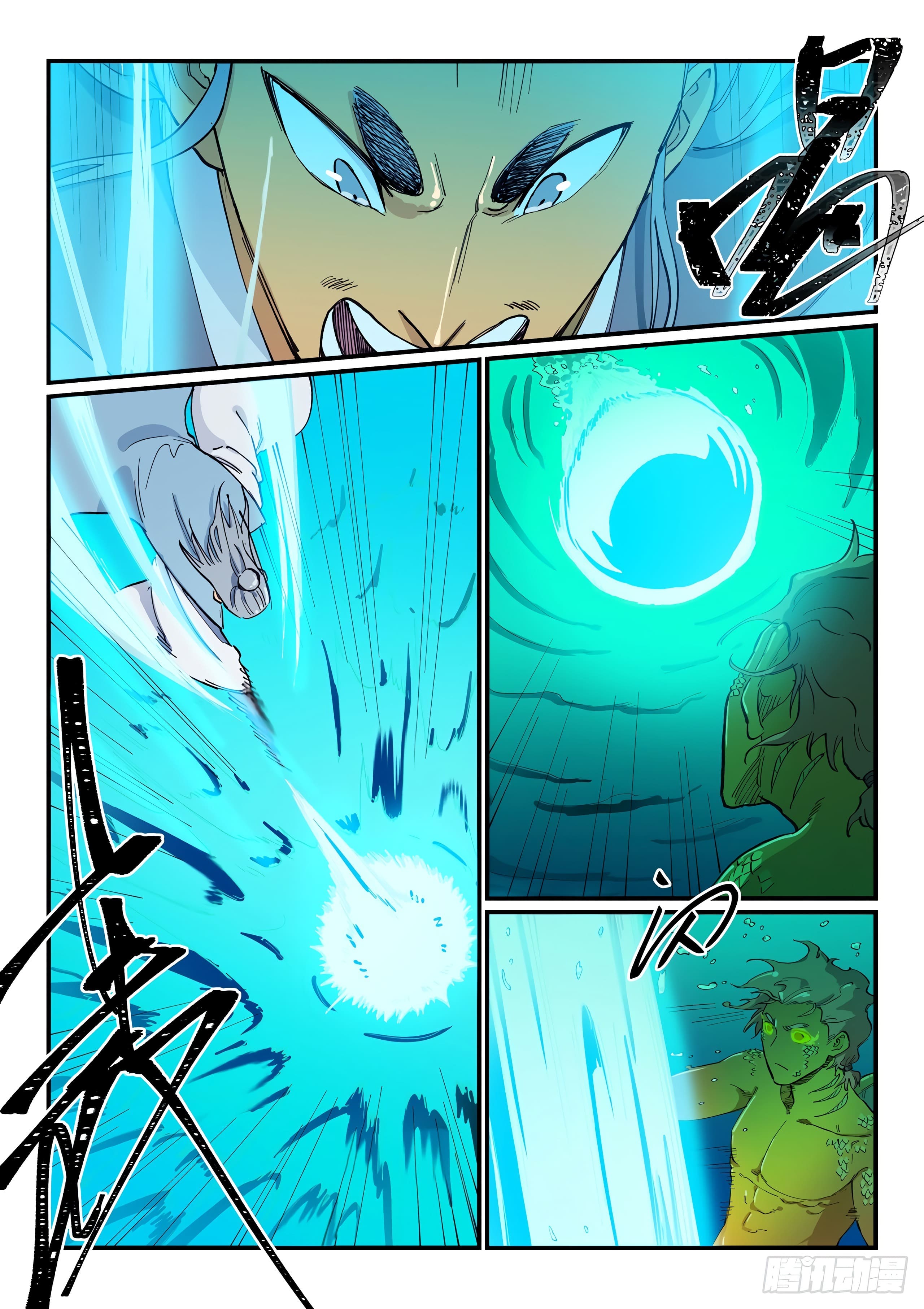 Star Martial God Technique Capitulo 614 página 8