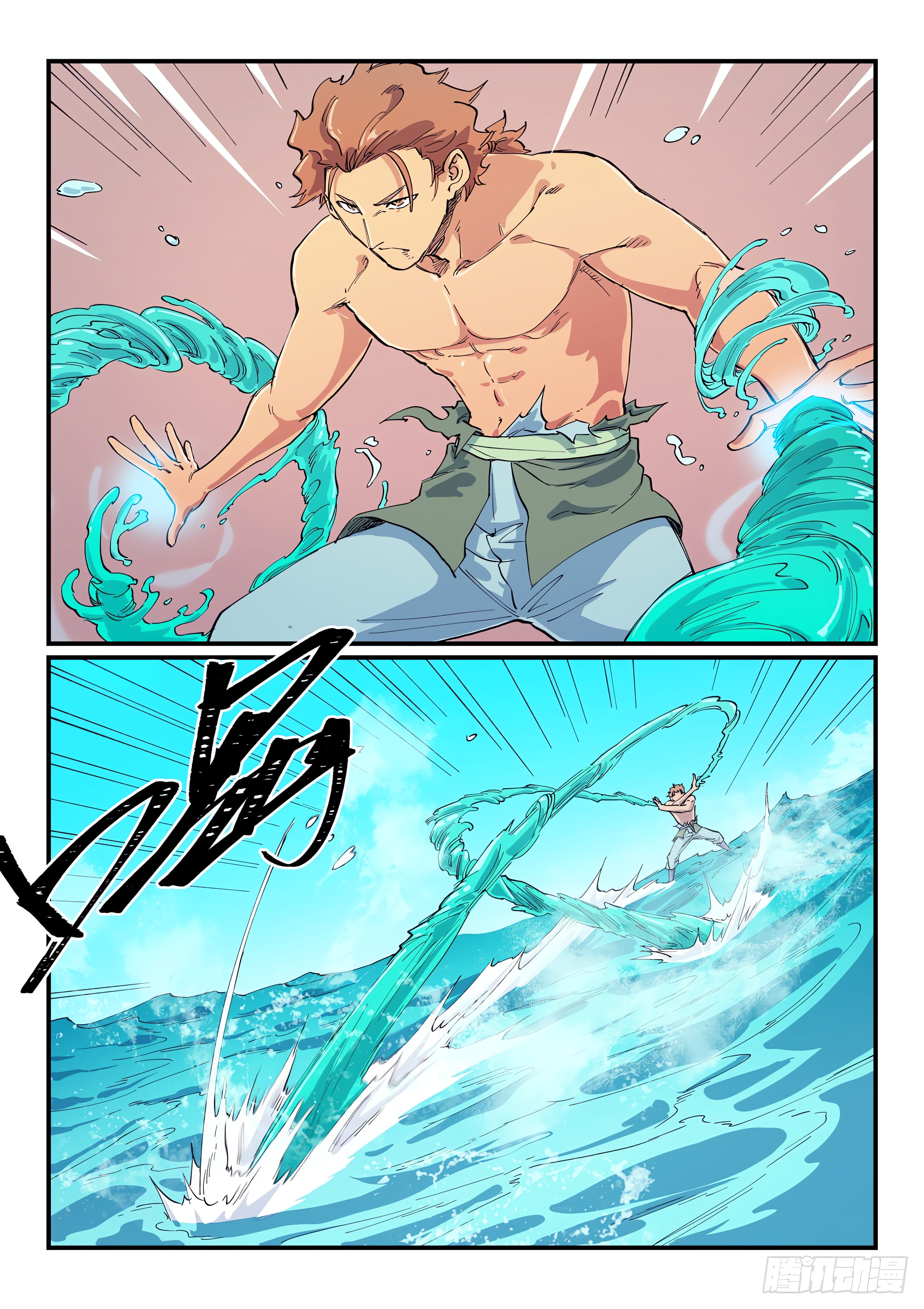 Star Martial God Technique Capitulo 615 página 8