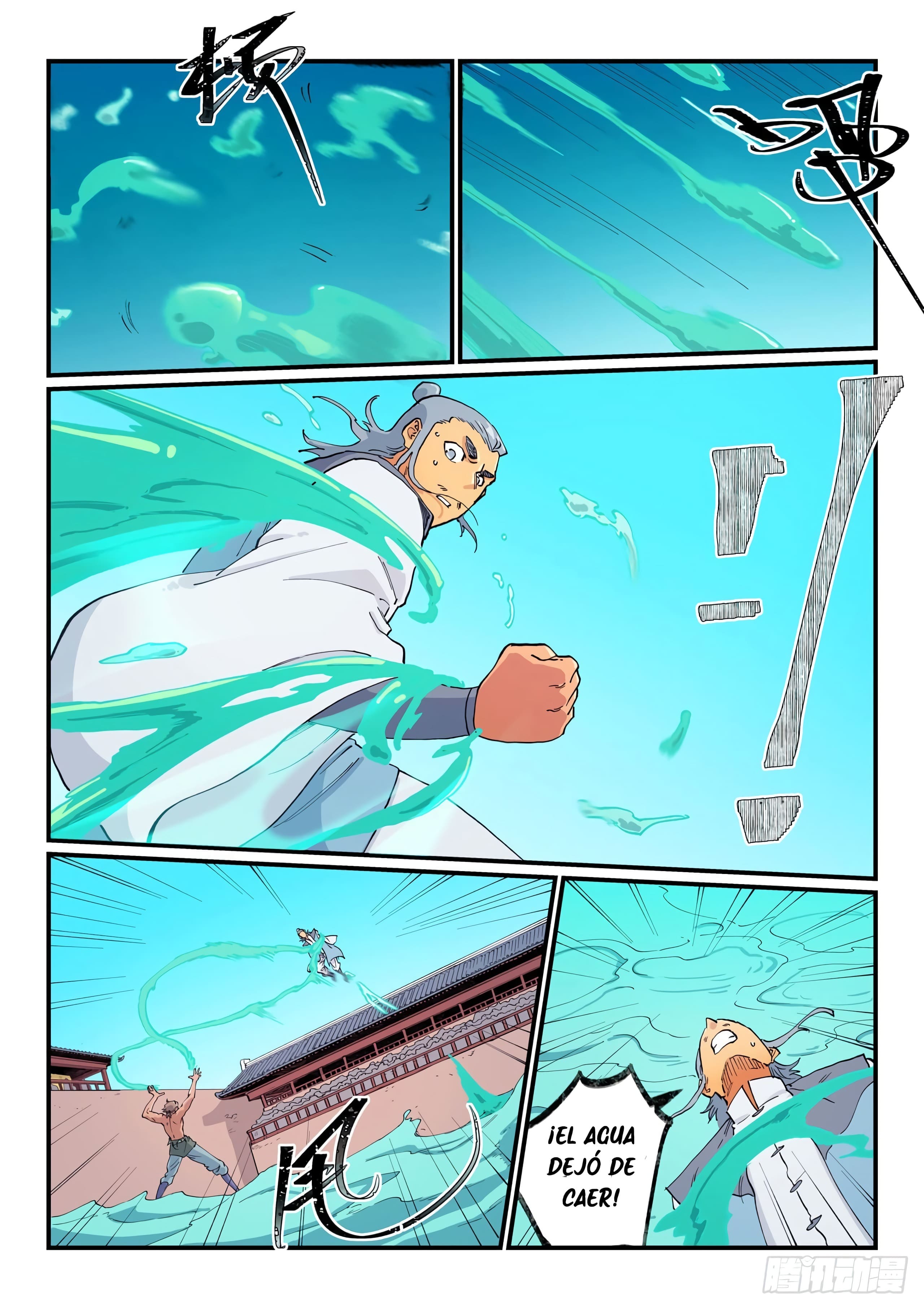 Star Martial God Technique Capitulo 616 página 4