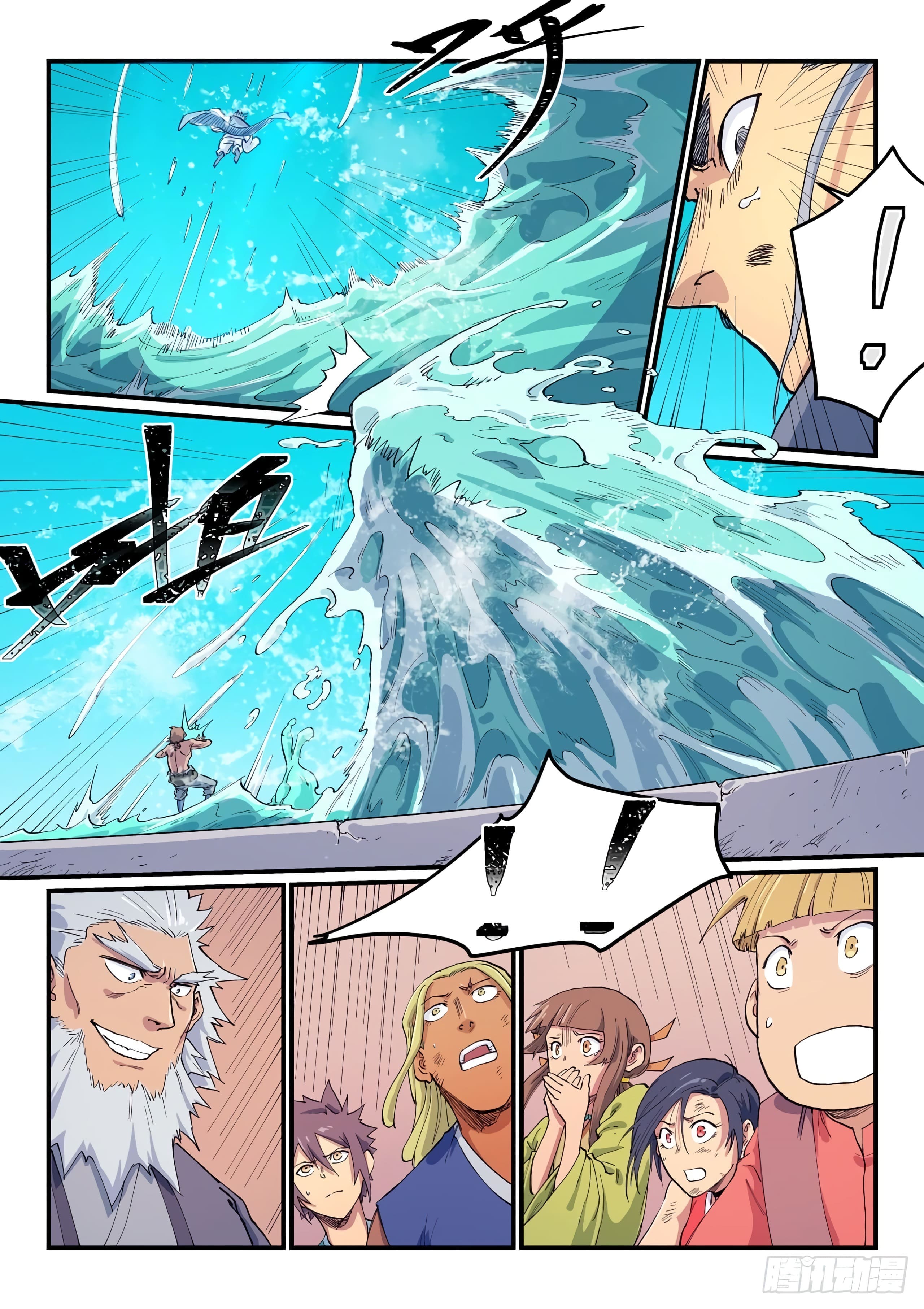 Star Martial God Technique Capitulo 616 página 9