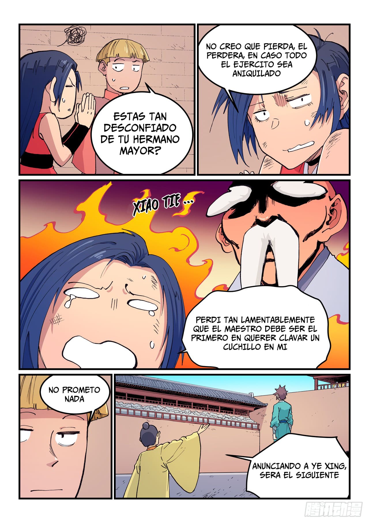 Star Martial God Technique Capitulo 618 página 7