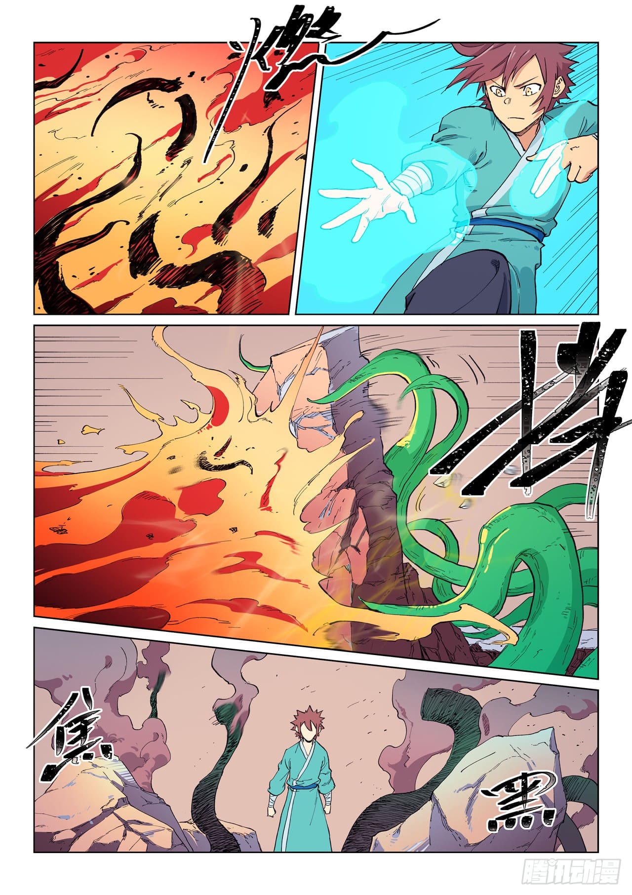 Star Martial God Technique Capitulo 619 página 5
