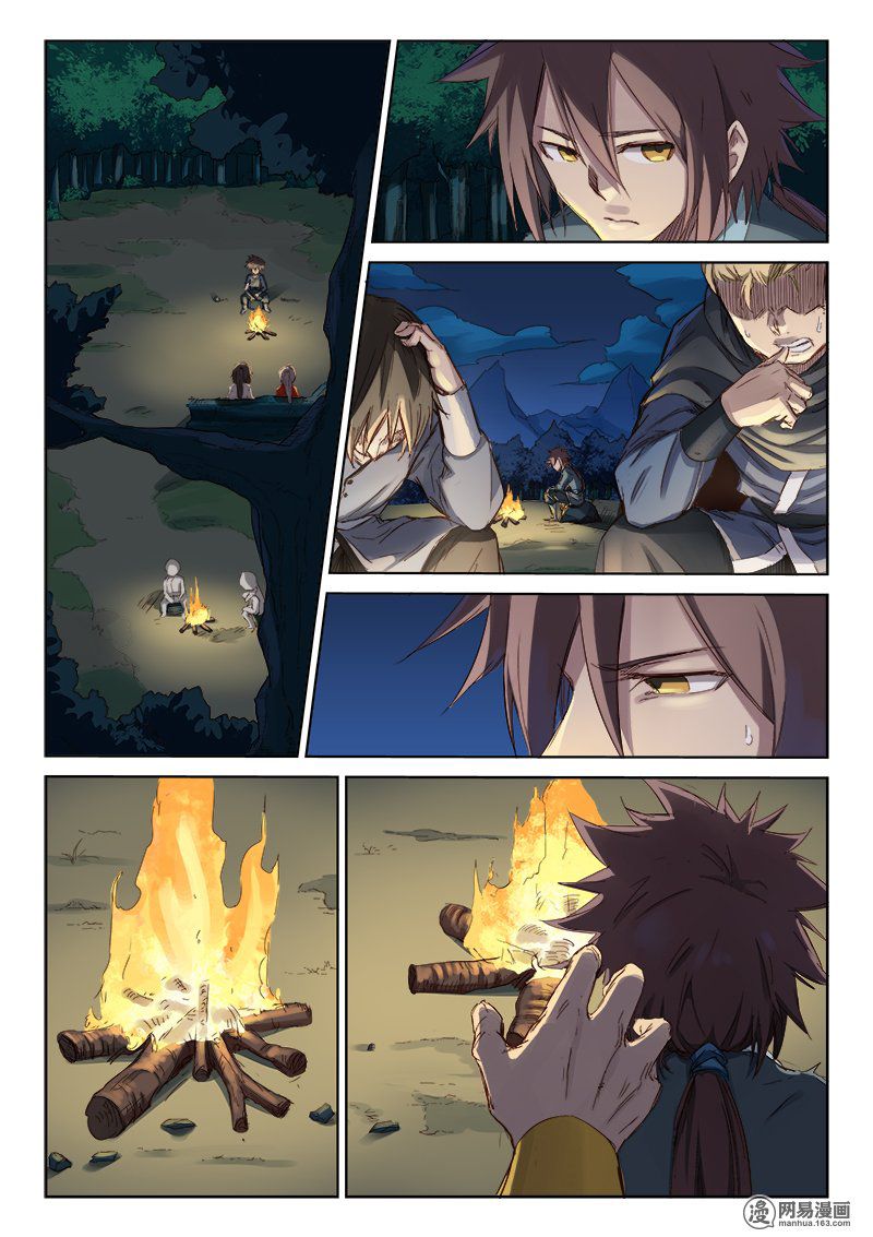 Star Martial God Technique Capitulo 62: Odio página 4