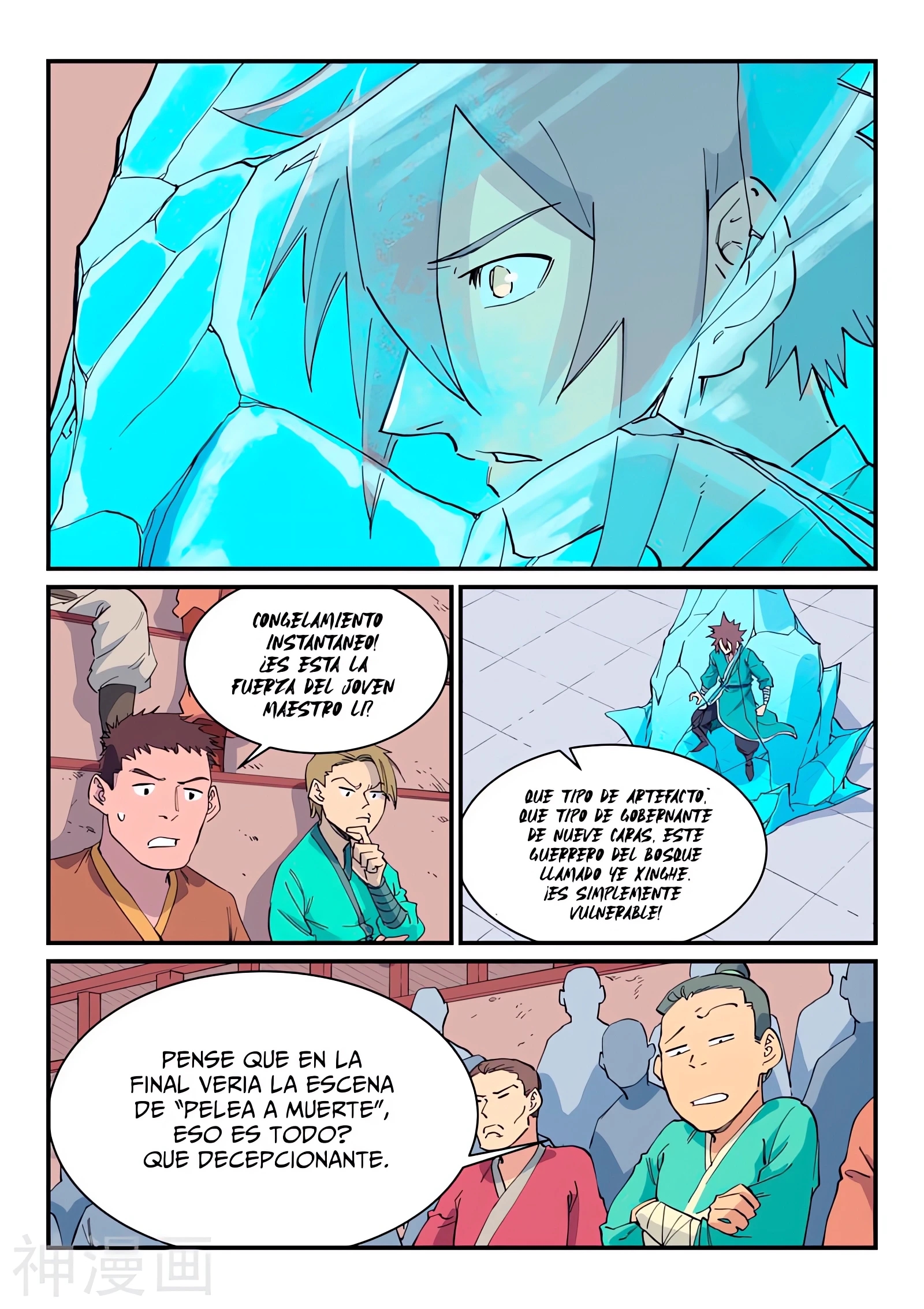 Star Martial God Technique Capitulo 621 página 12