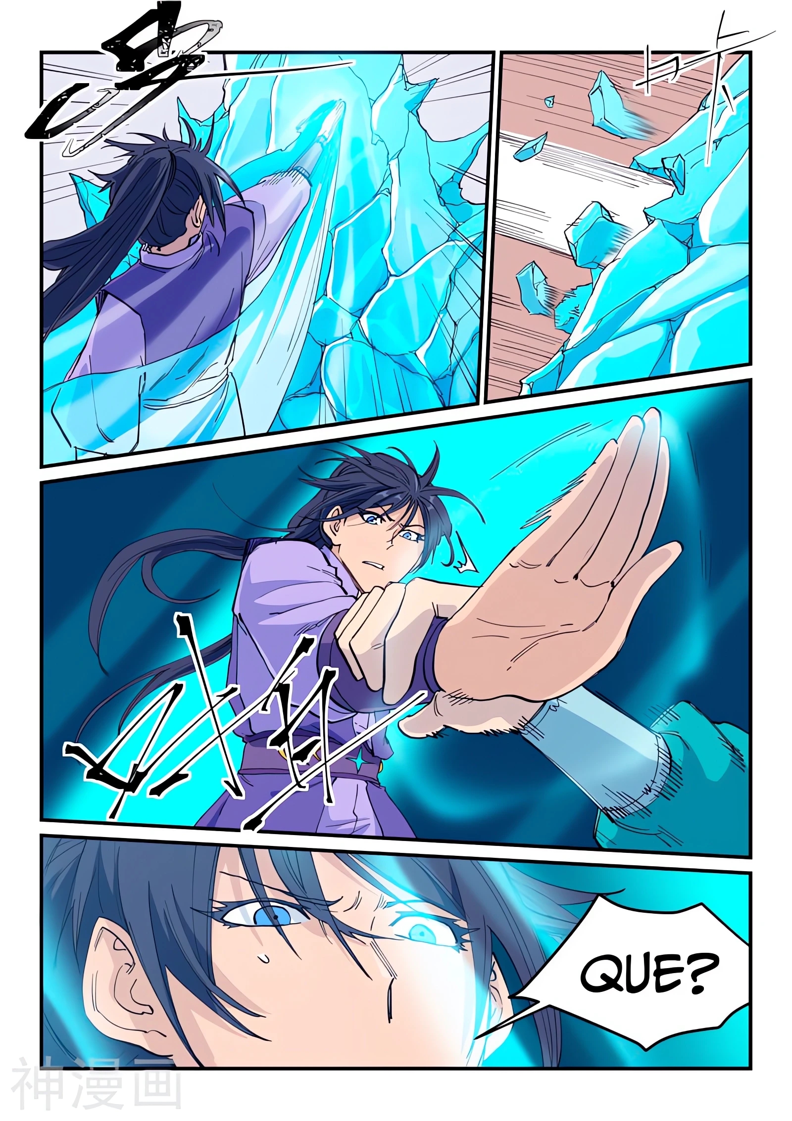 Star Martial God Technique Capitulo 621 página 2