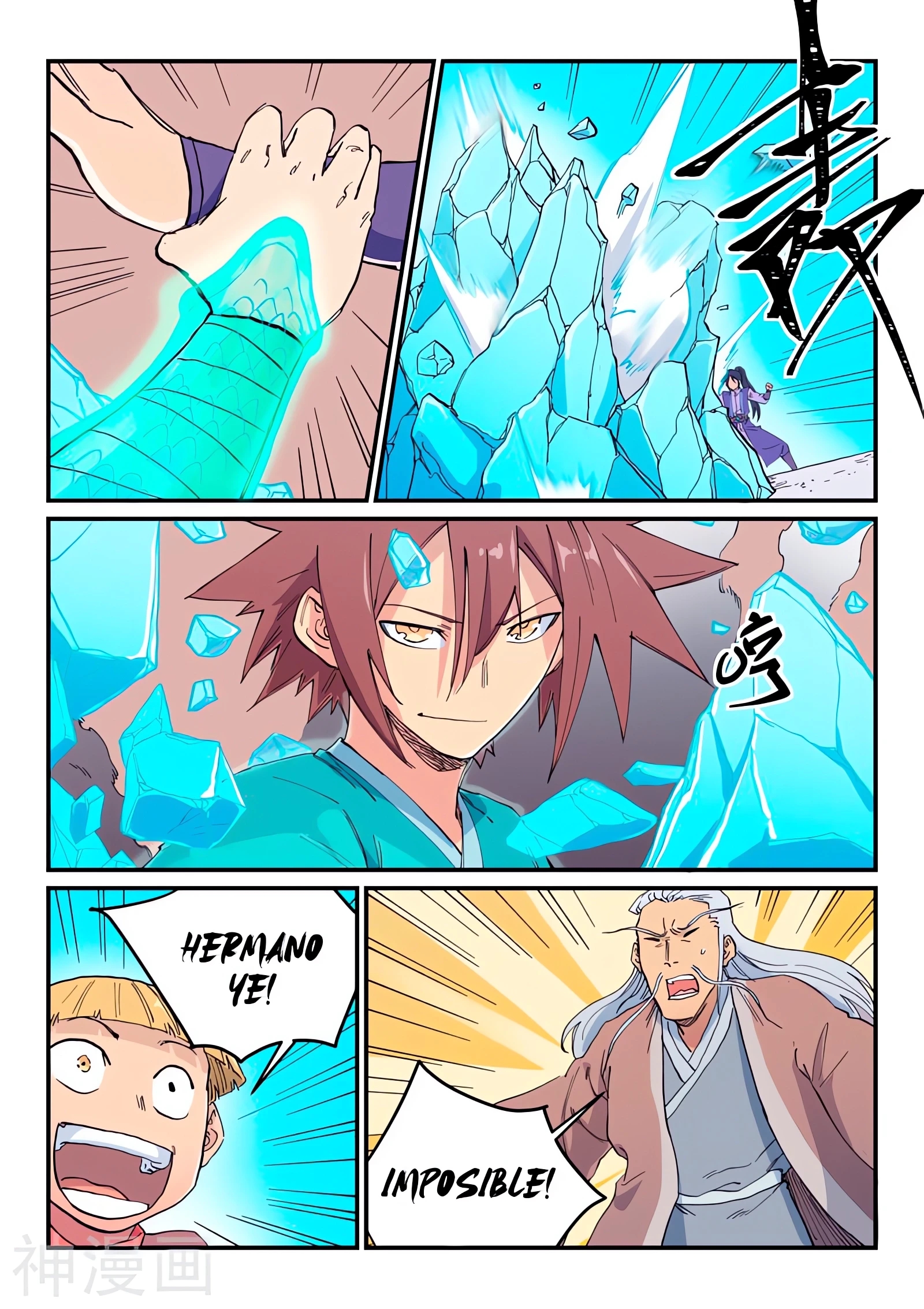 Star Martial God Technique Capitulo 621 página 3