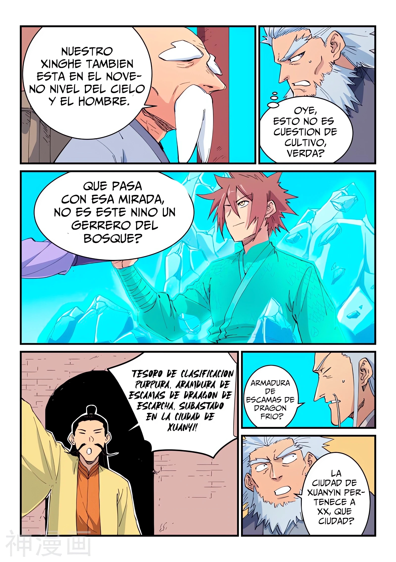 Star Martial God Technique Capitulo 621 página 4