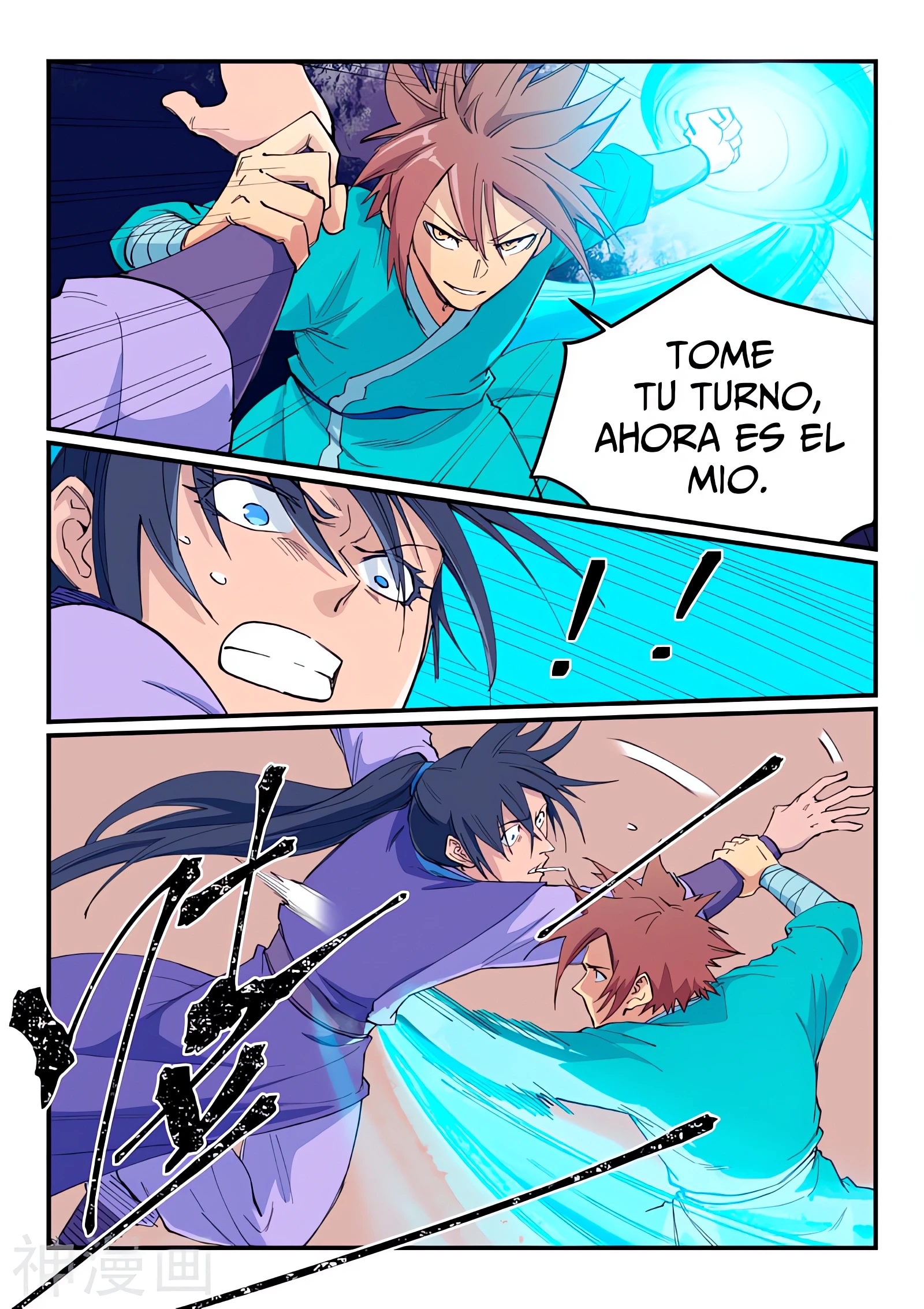 Star Martial God Technique Capitulo 621 página 6