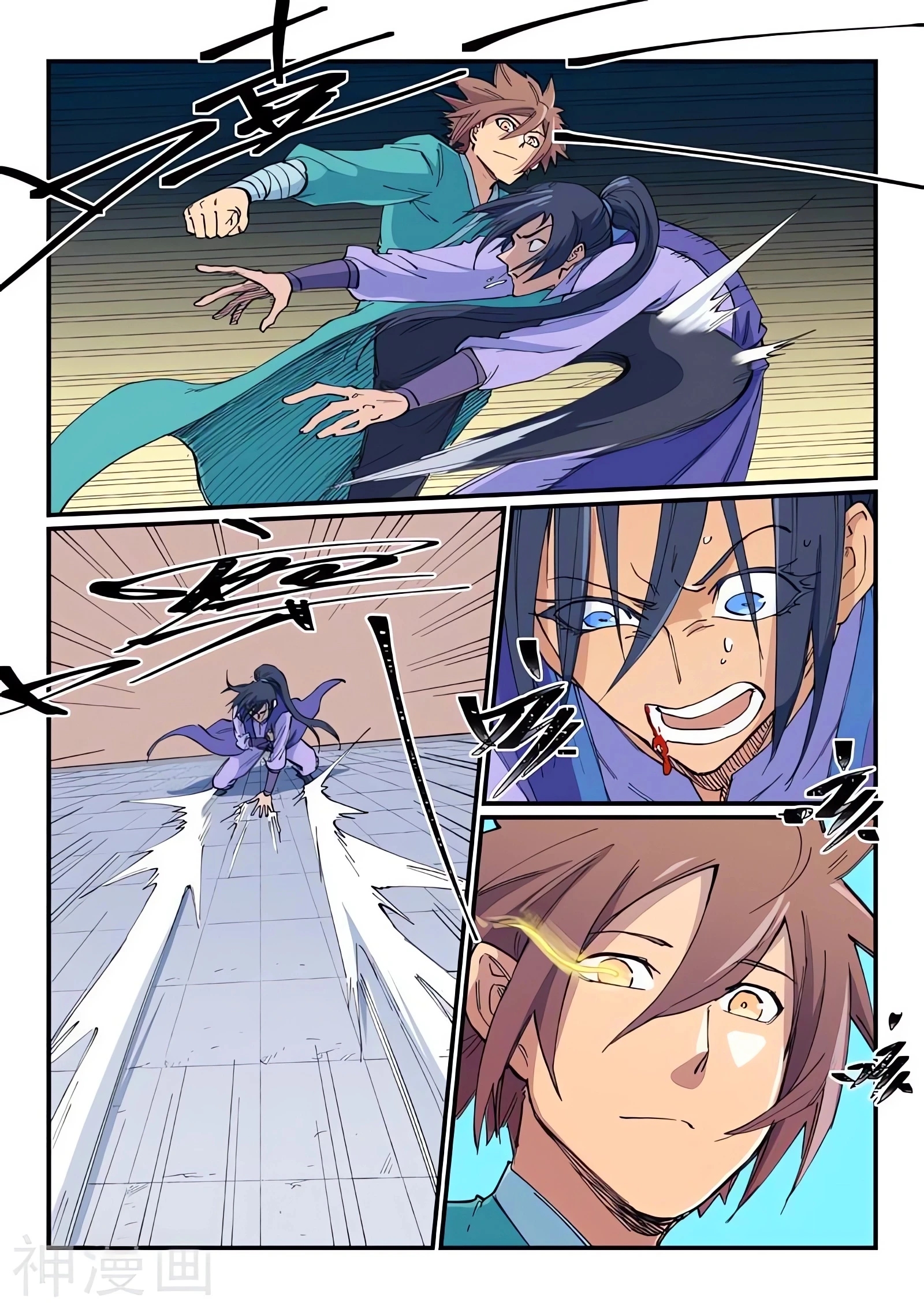 Star Martial God Technique Capitulo 622 página 12