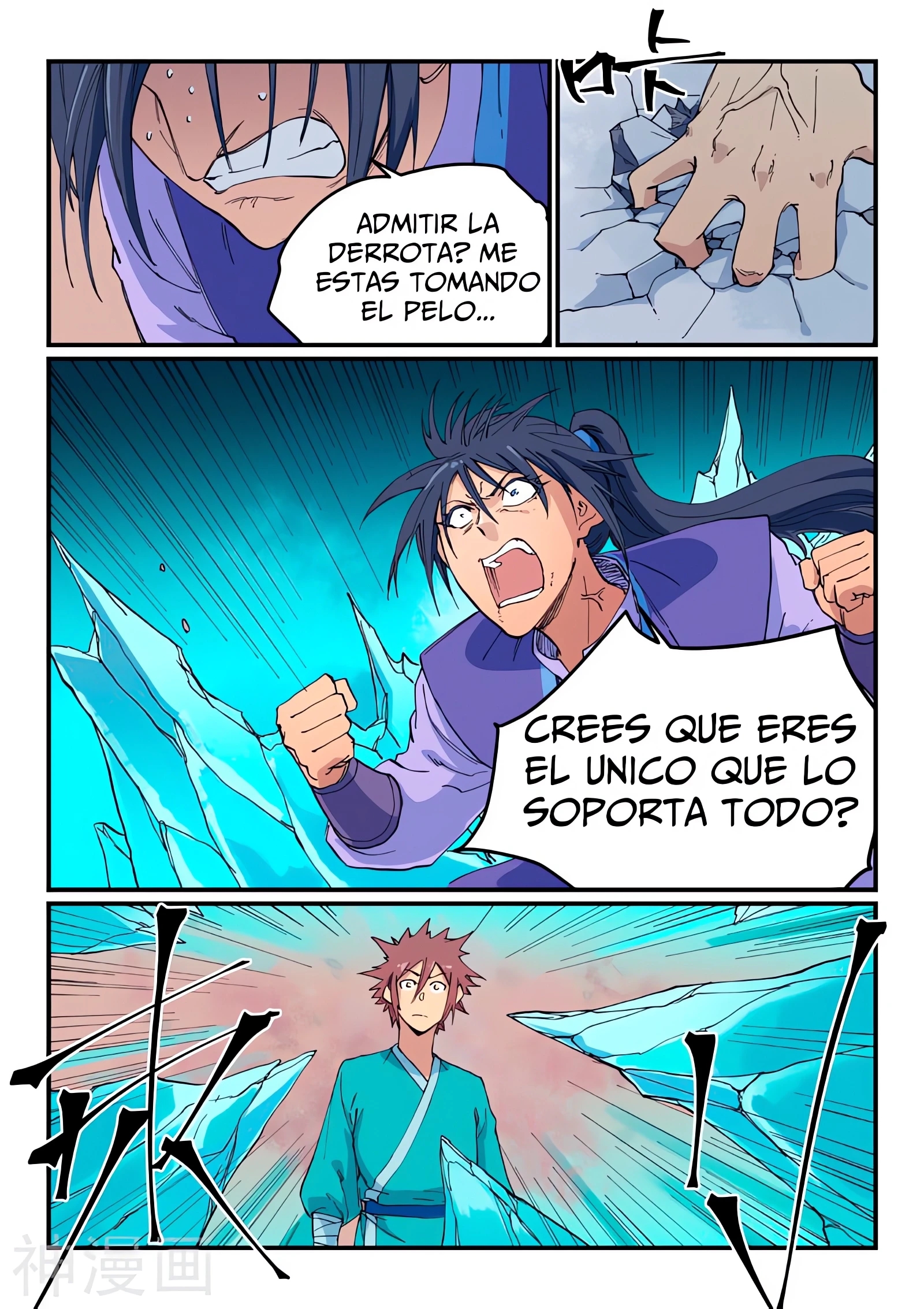 Star Martial God Technique Capitulo 622 página 2
