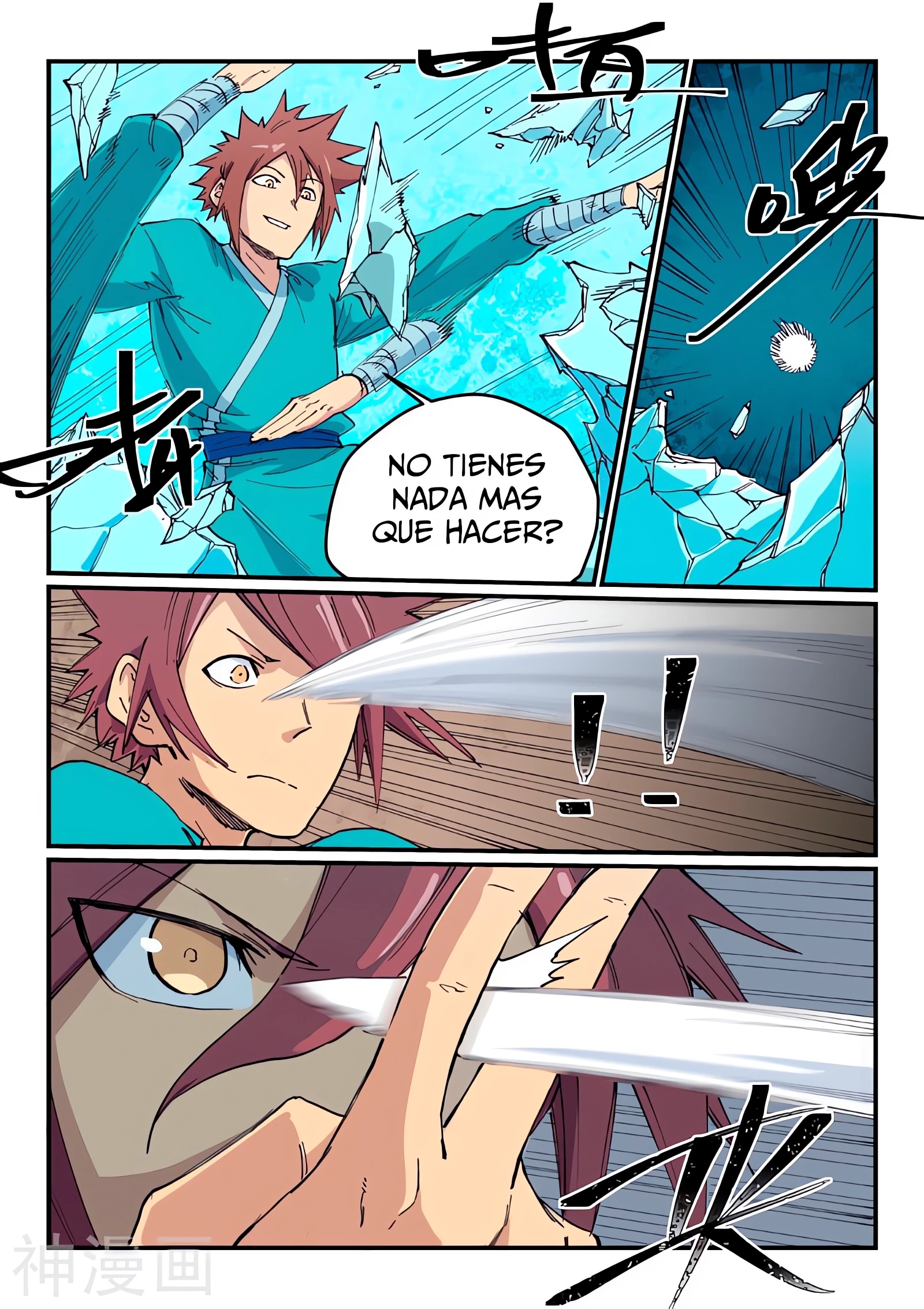 Star Martial God Technique Capitulo 622 página 3