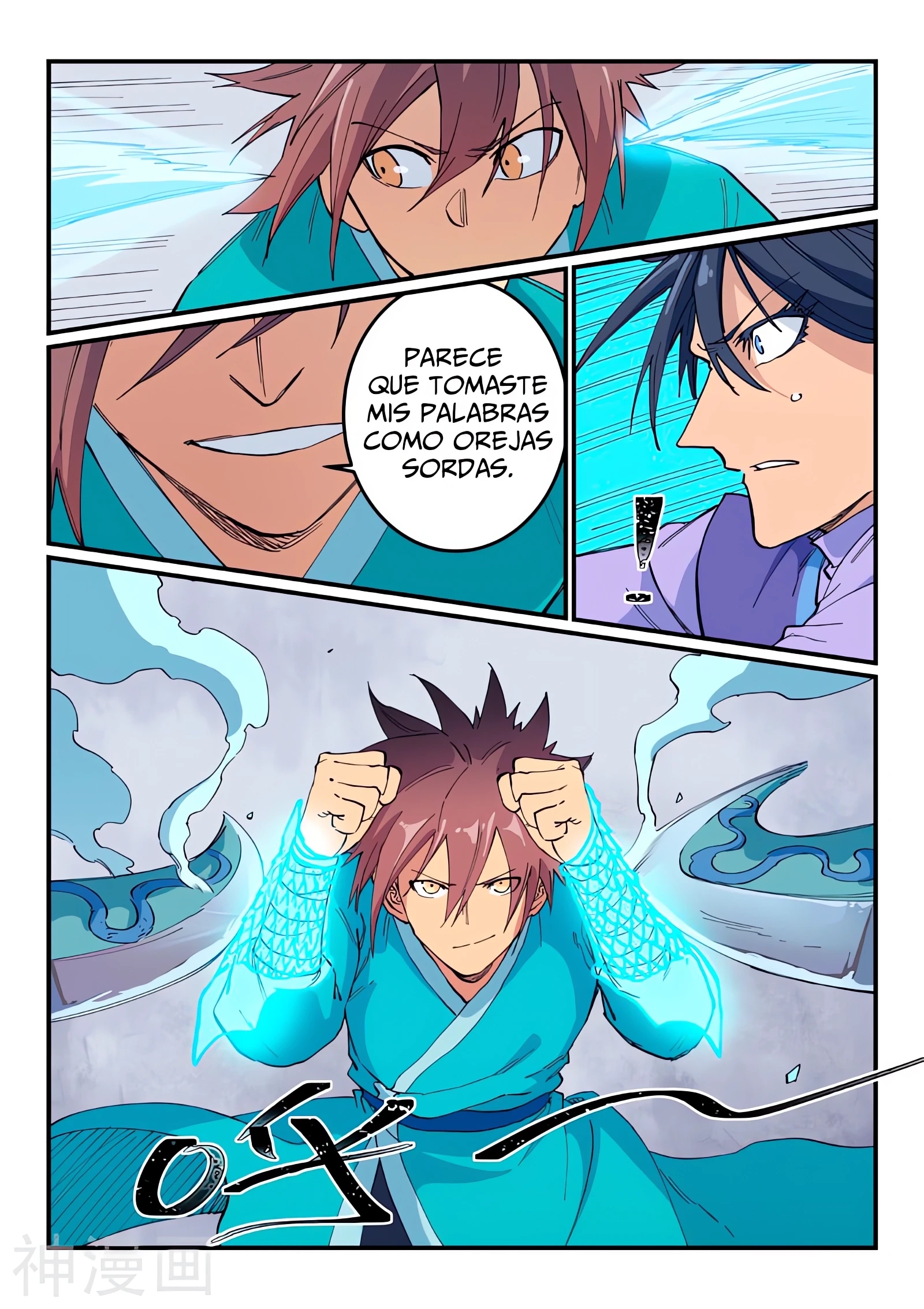 Star Martial God Technique Capitulo 622 página 6