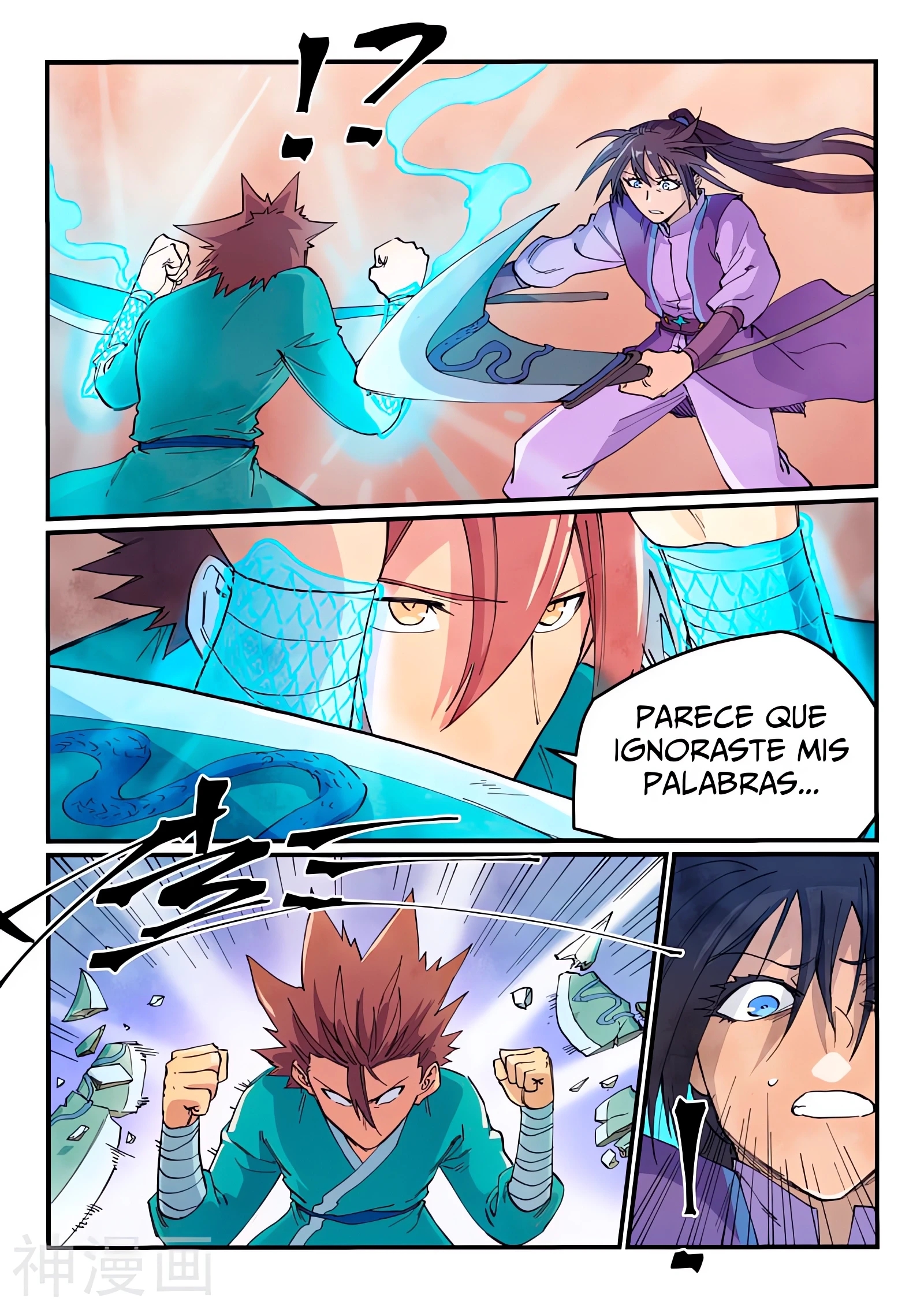 Star Martial God Technique Capitulo 623 página 12