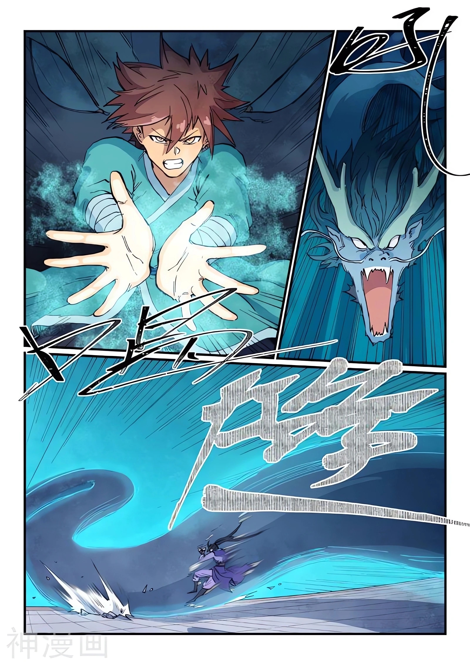 Star Martial God Technique Capitulo 623 página 13