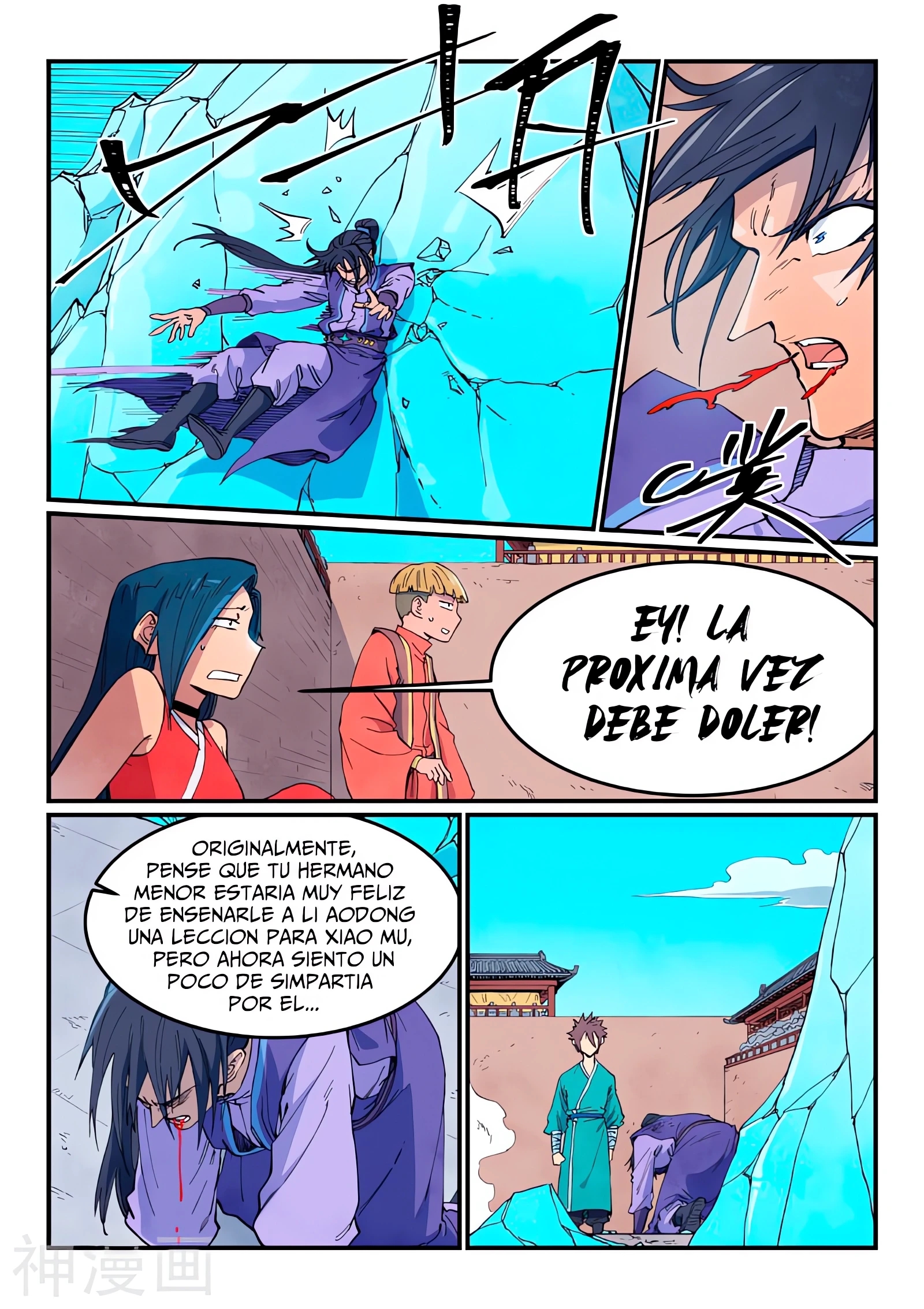 Star Martial God Technique Capitulo 623 página 2