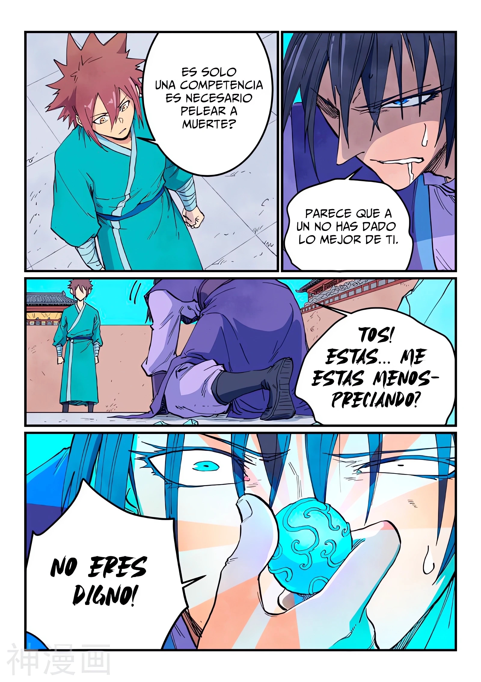 Star Martial God Technique Capitulo 623 página 3