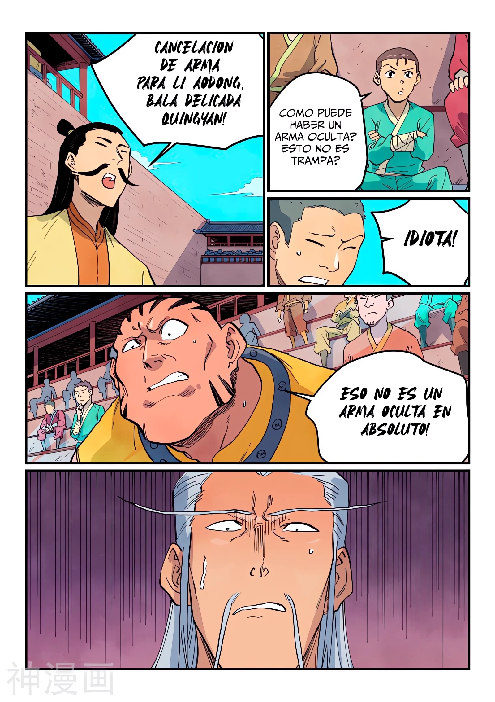 Star Martial God Technique Capitulo 623 página 4