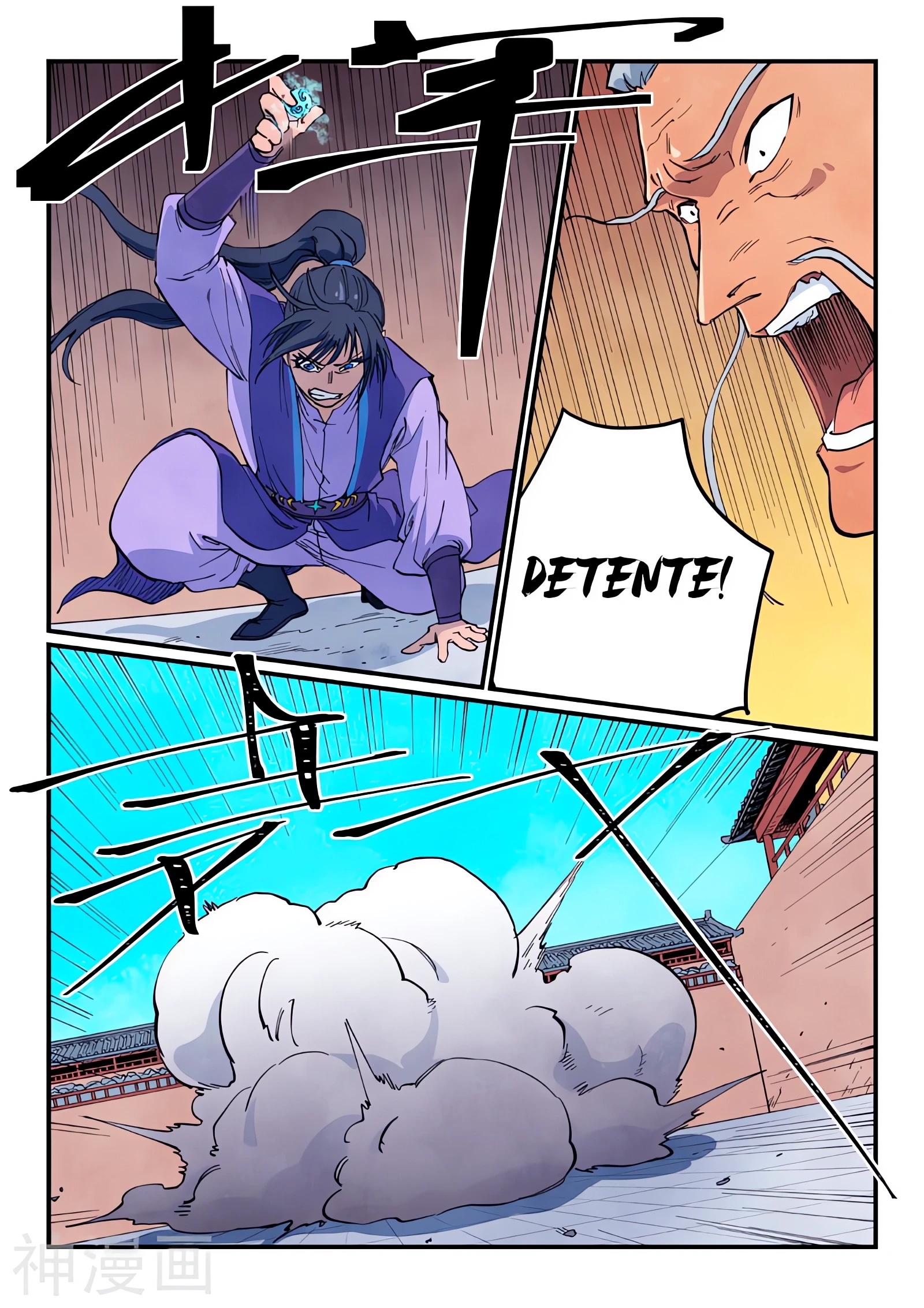 Star Martial God Technique Capitulo 623 página 5